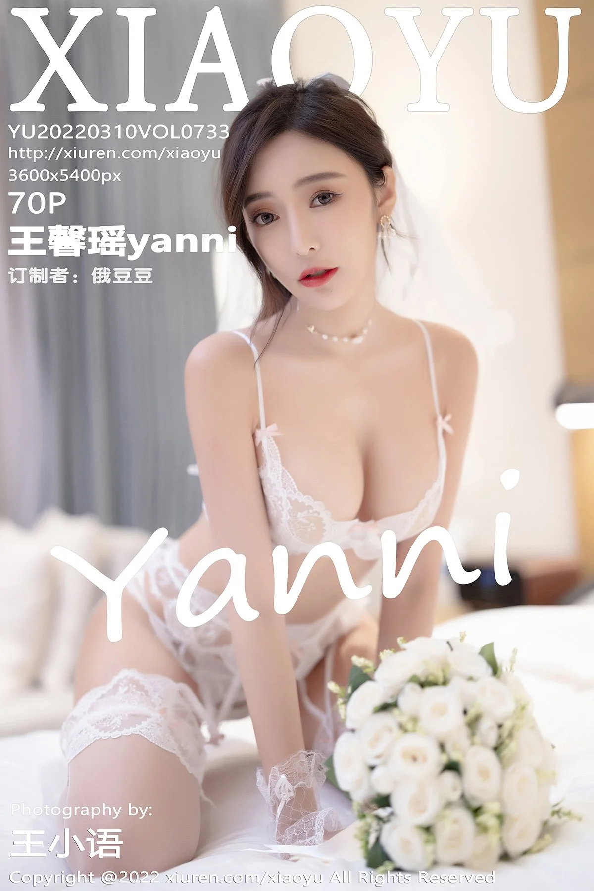 Wang Xinyao