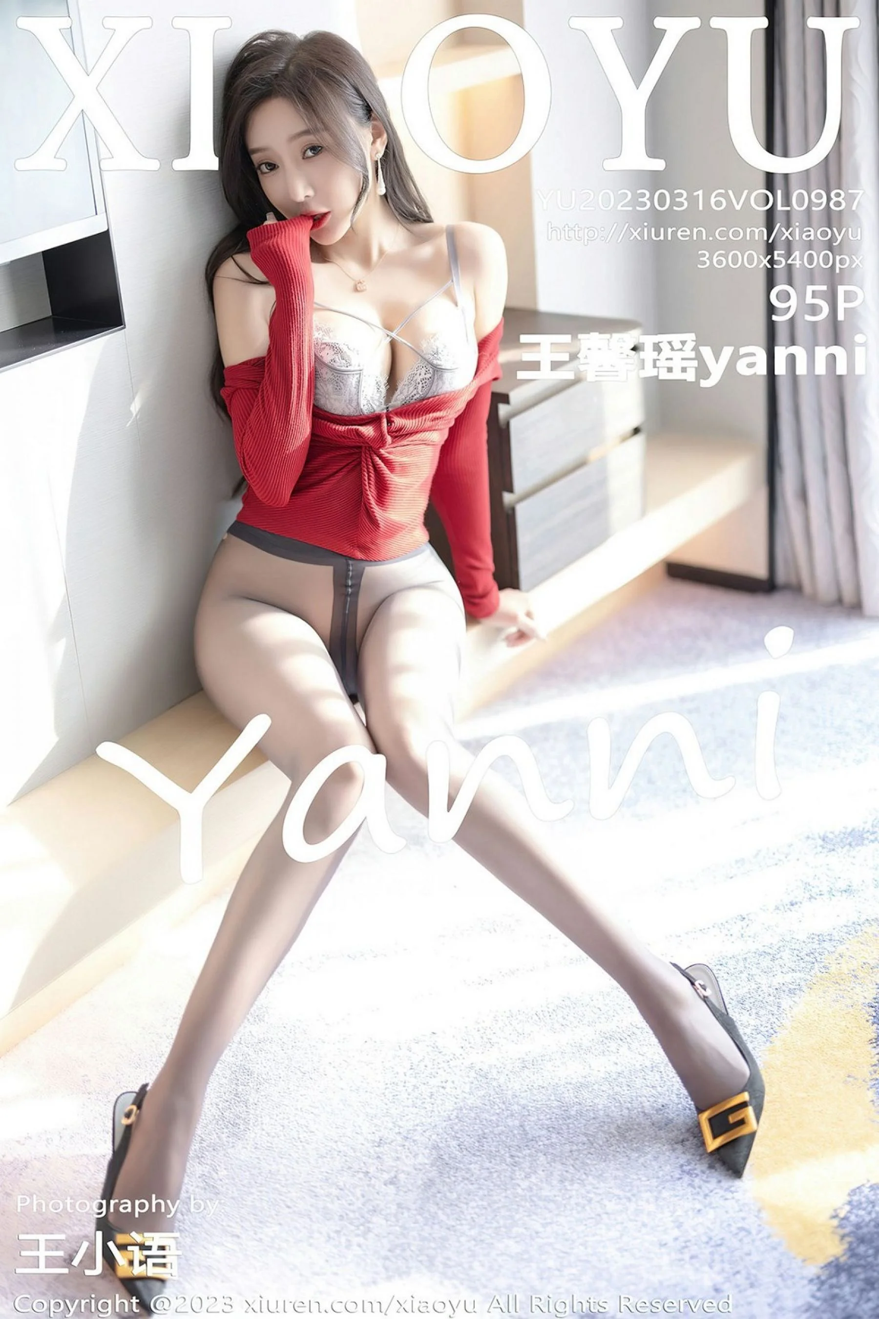 王馨瑶yanni