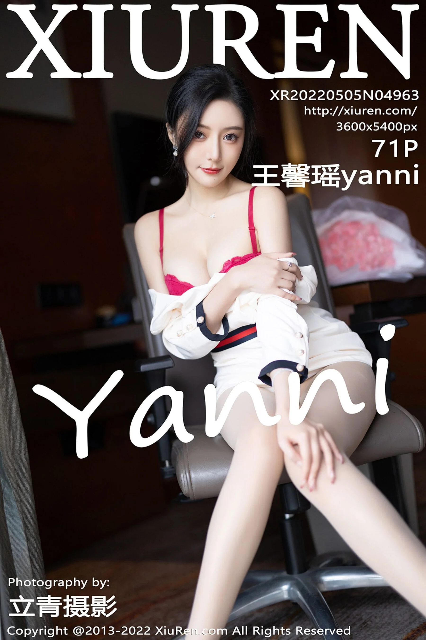 王馨瑶yanni