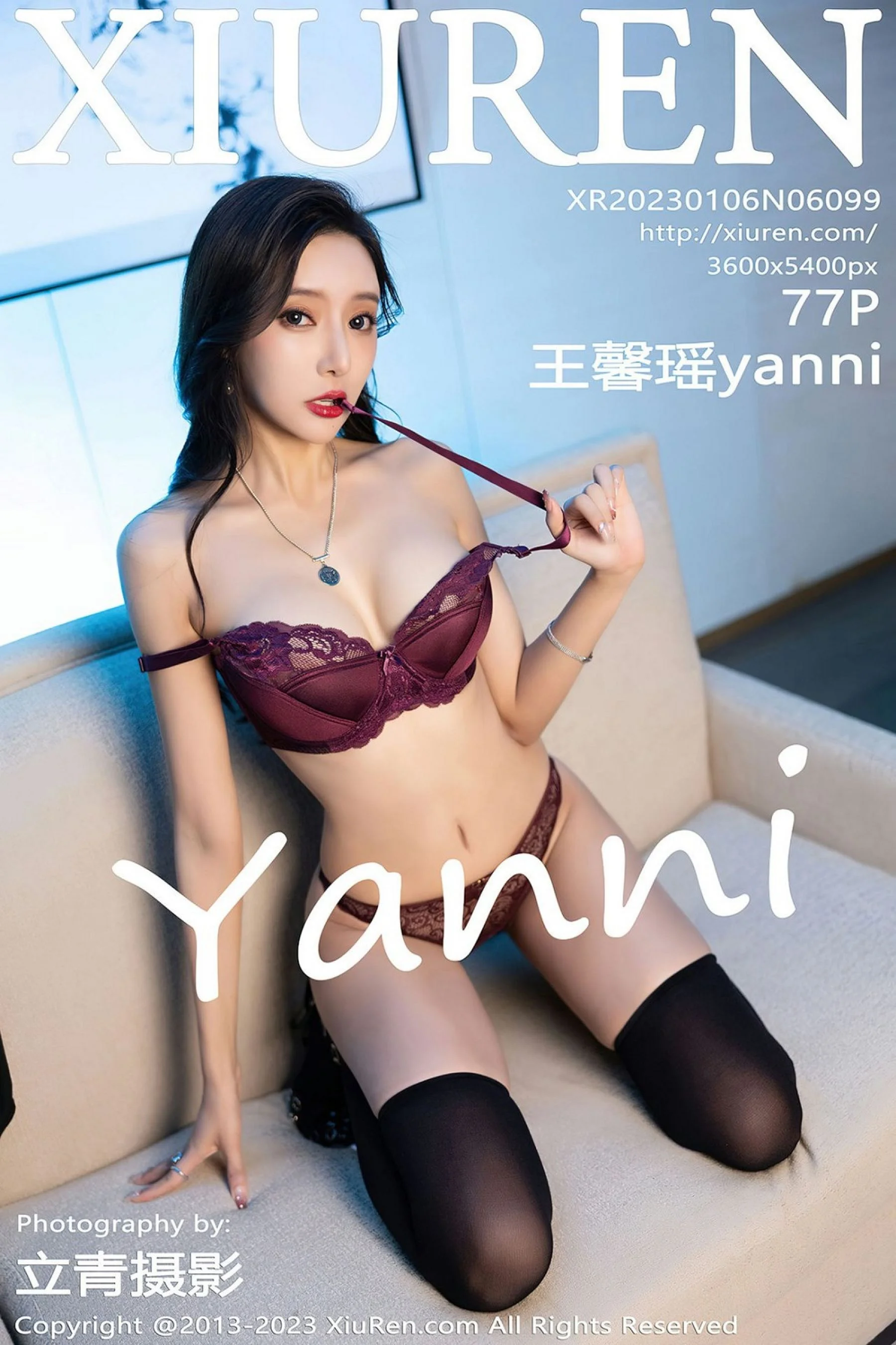 王馨瑶yanni