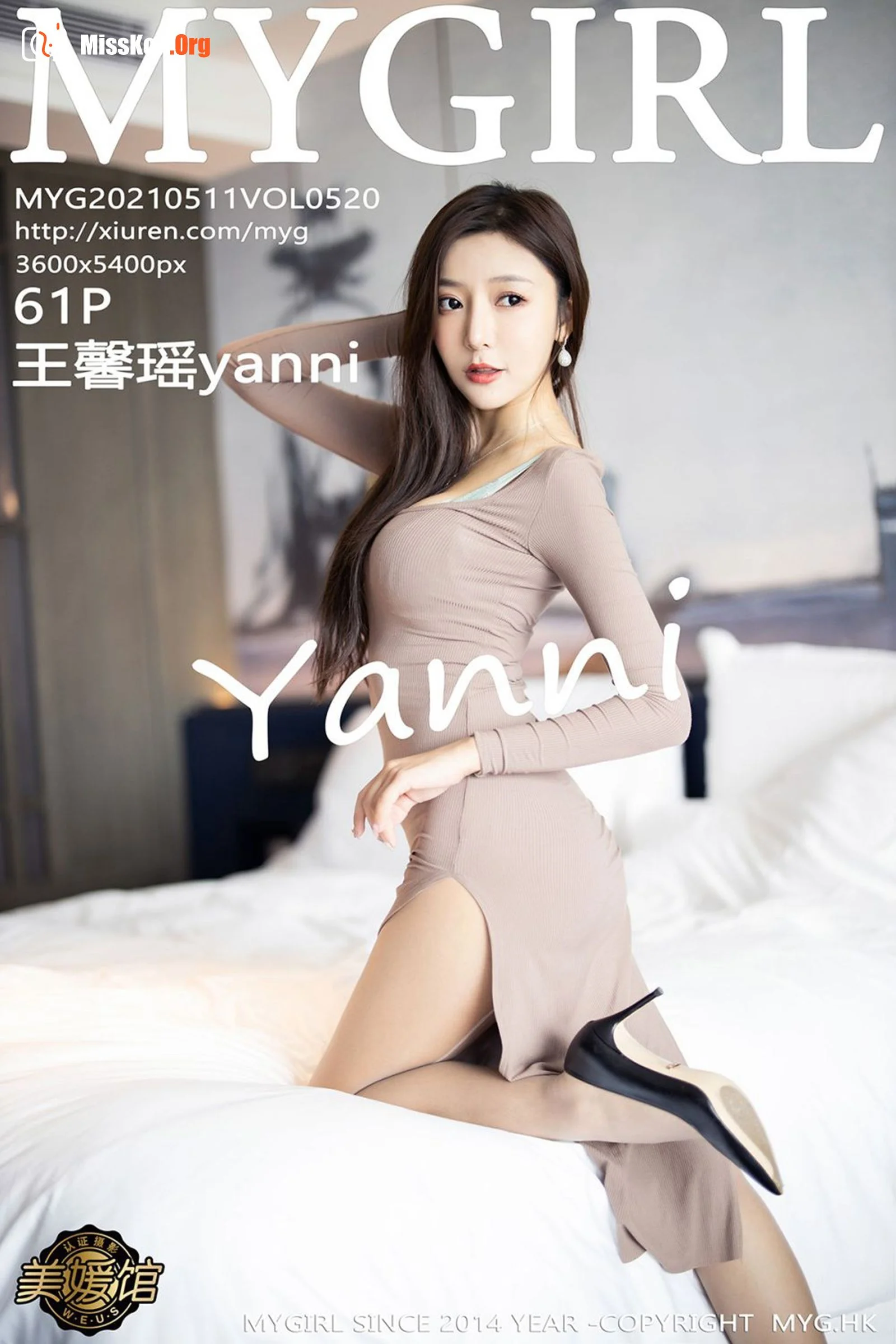 Wang Xinyao - Photo 62