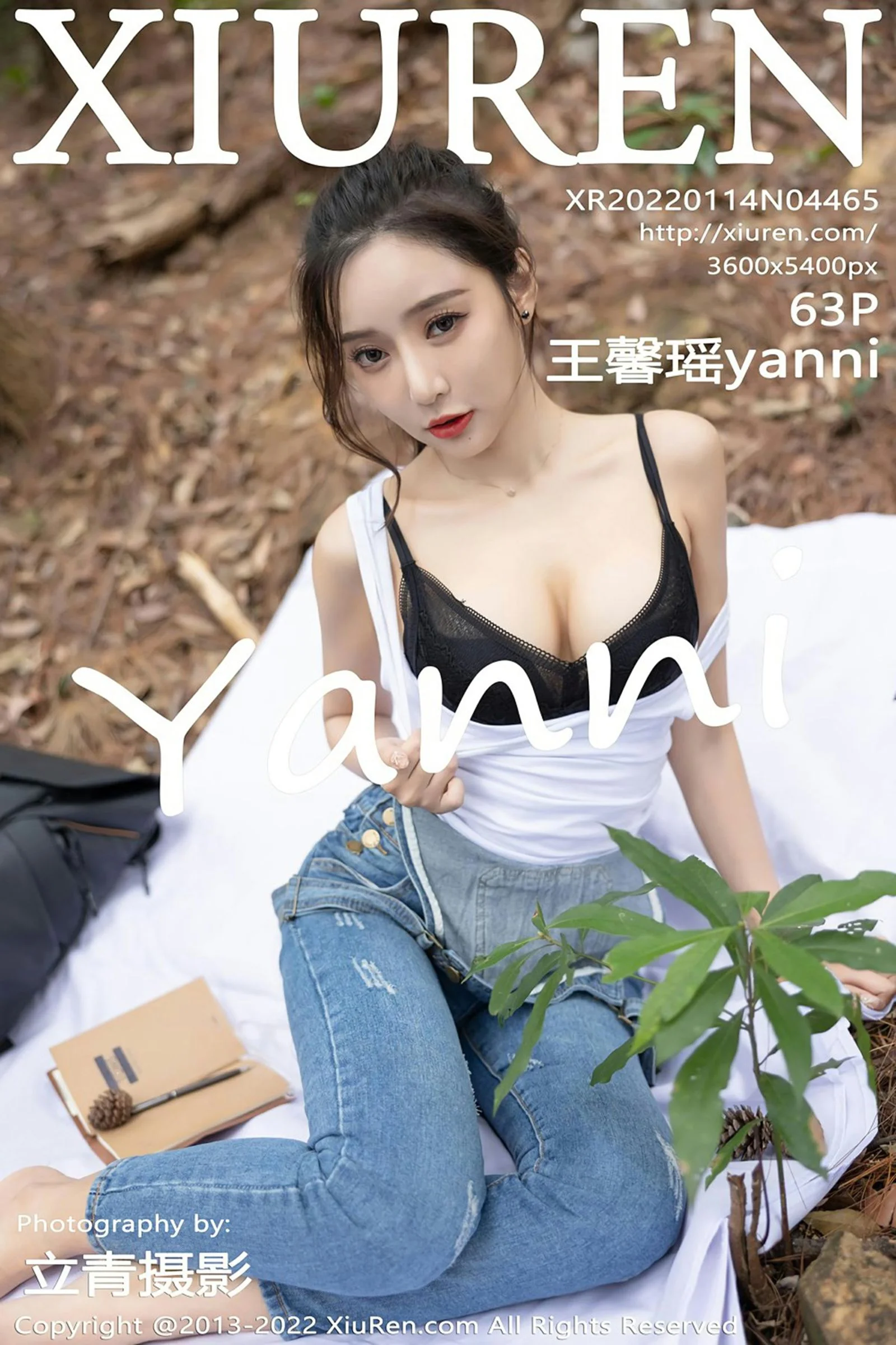 王馨瑶yanni