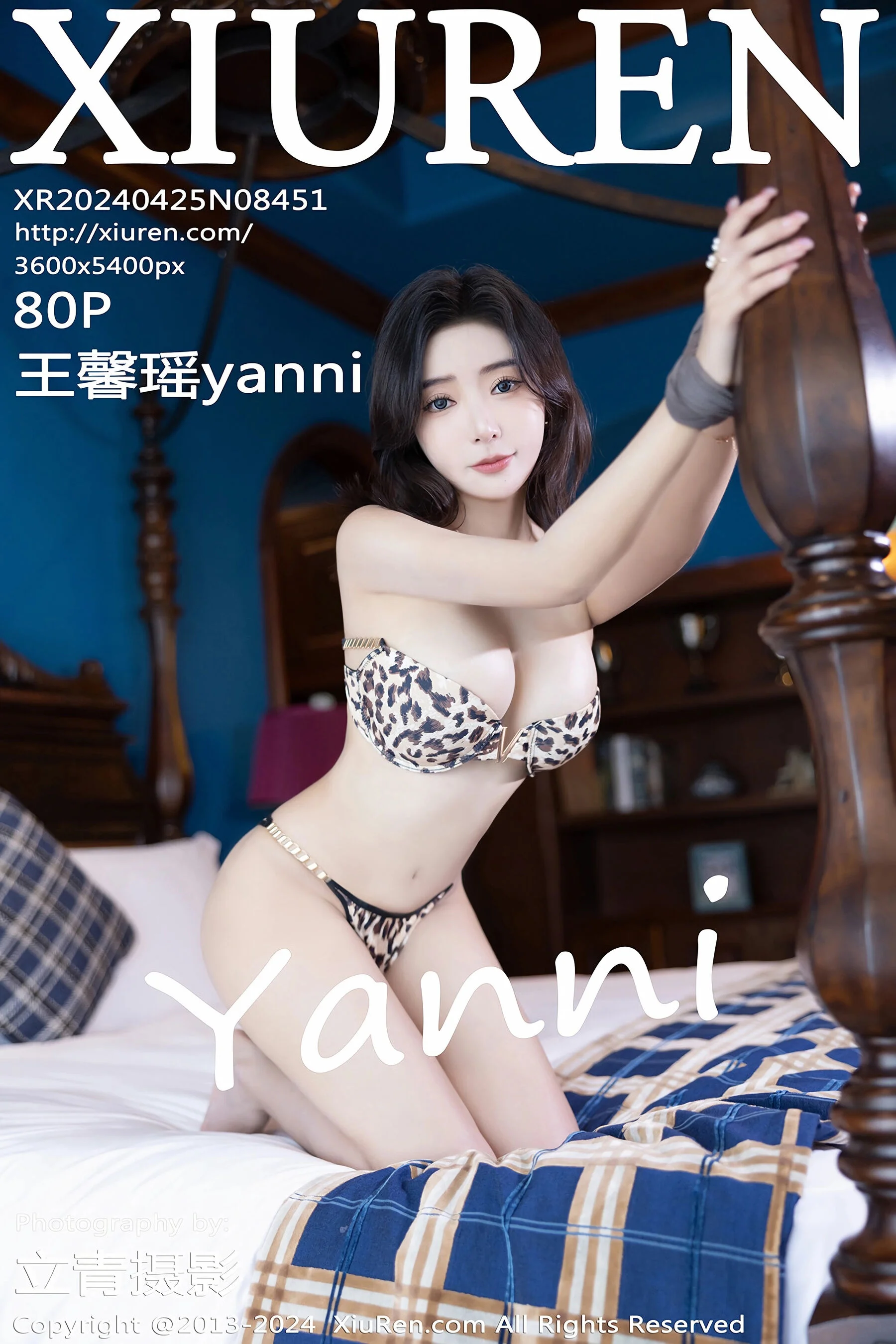 Wang Xinyao
