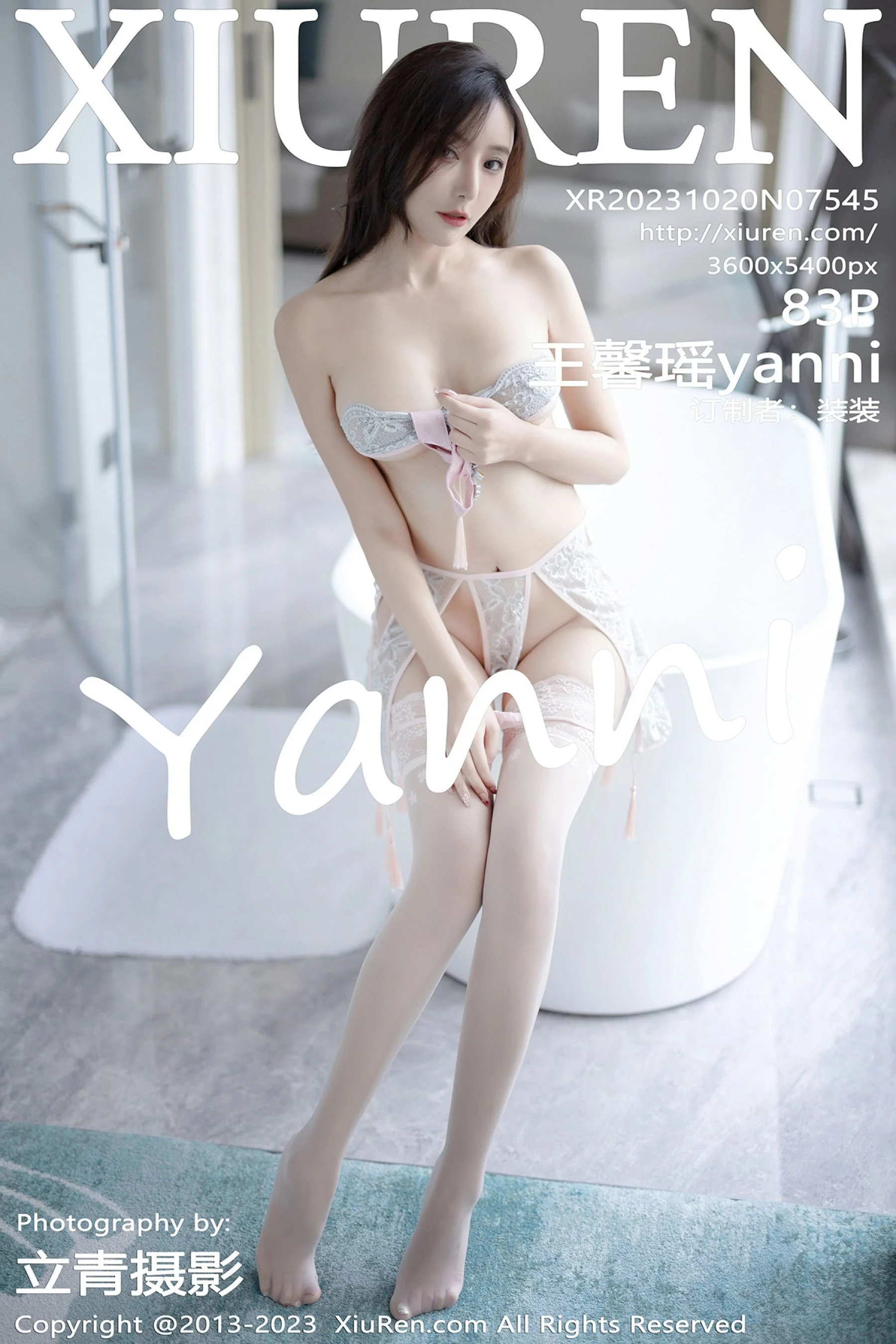 王馨瑶yanni