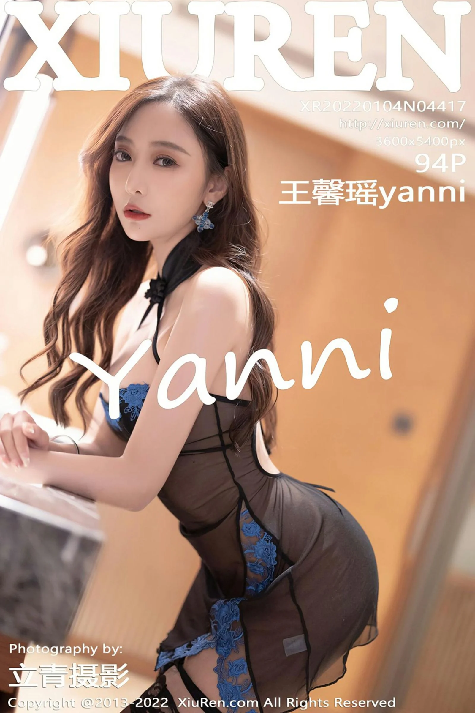 王馨瑶yanni