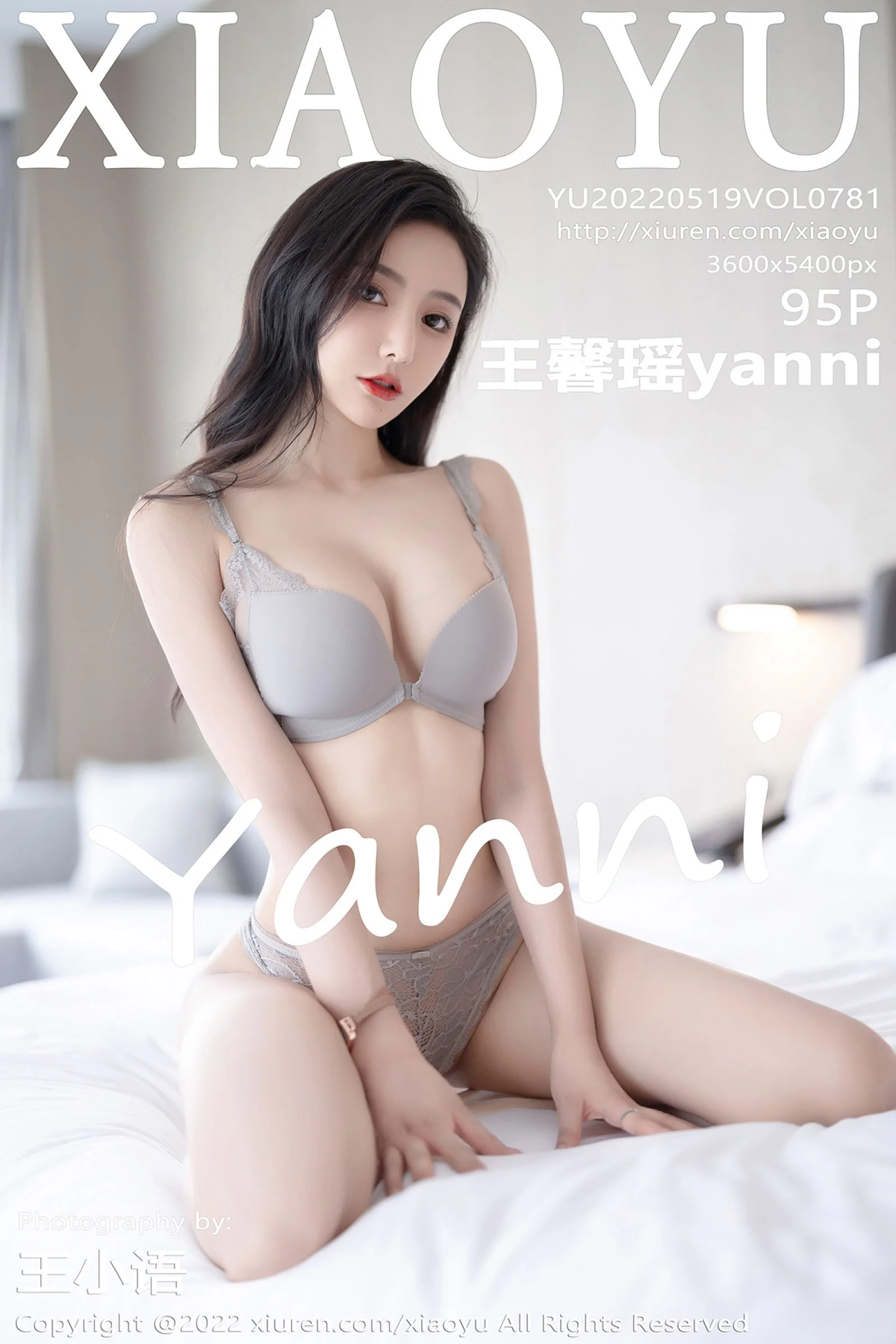 王馨瑶yanni