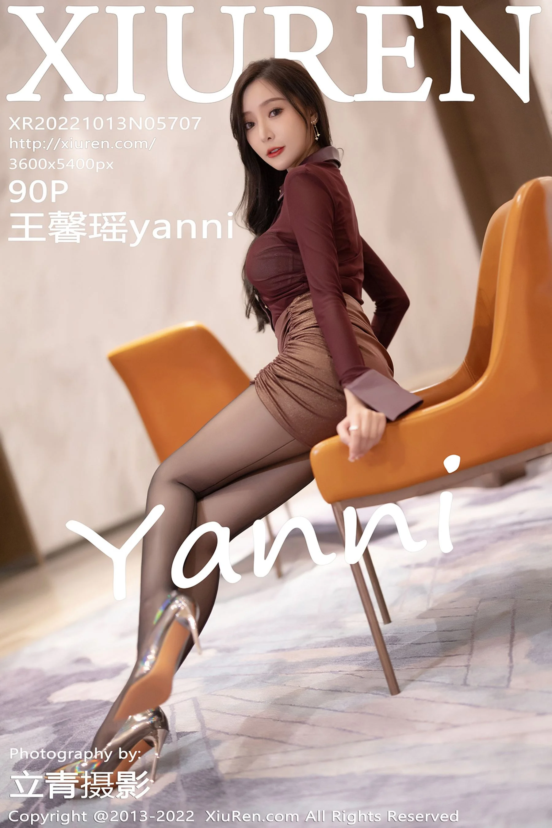 王馨瑶yanni