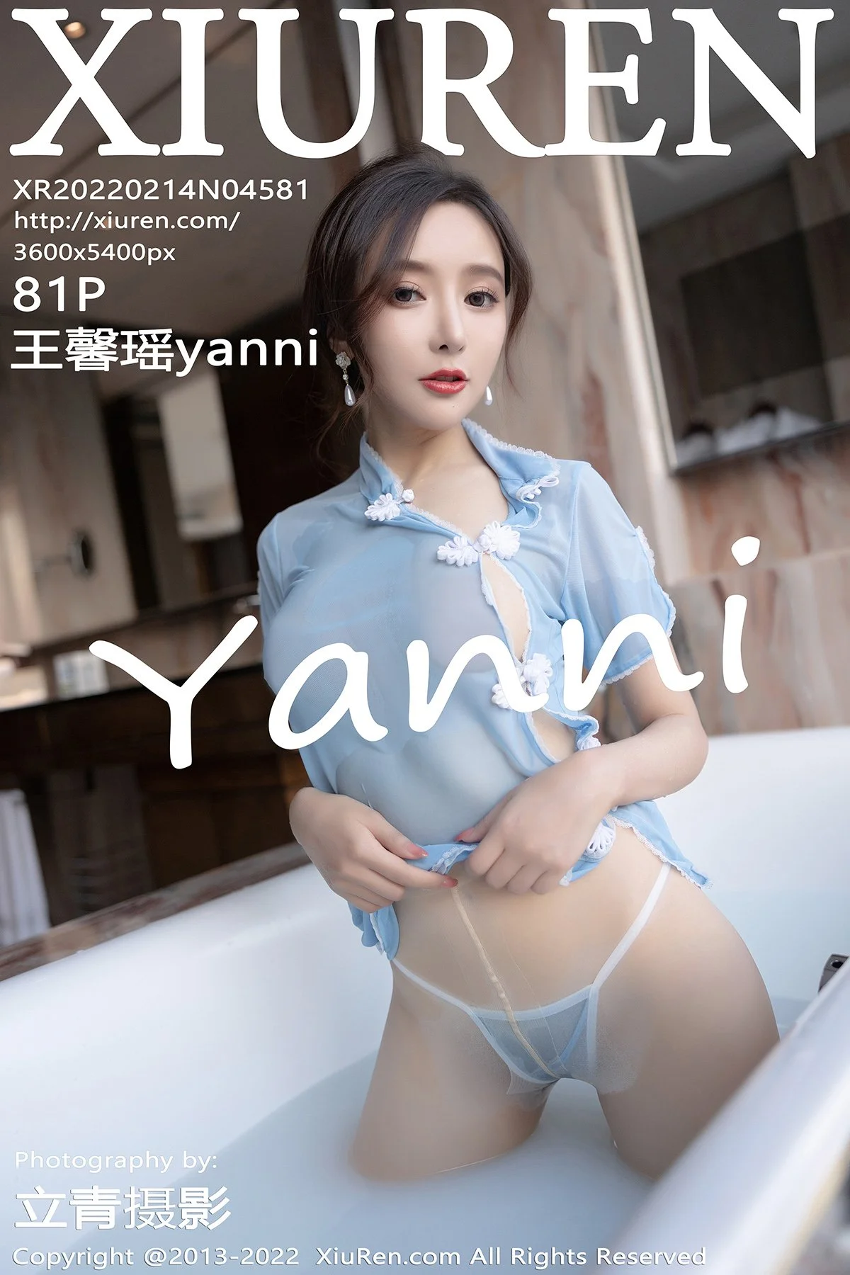 王馨瑶yanni