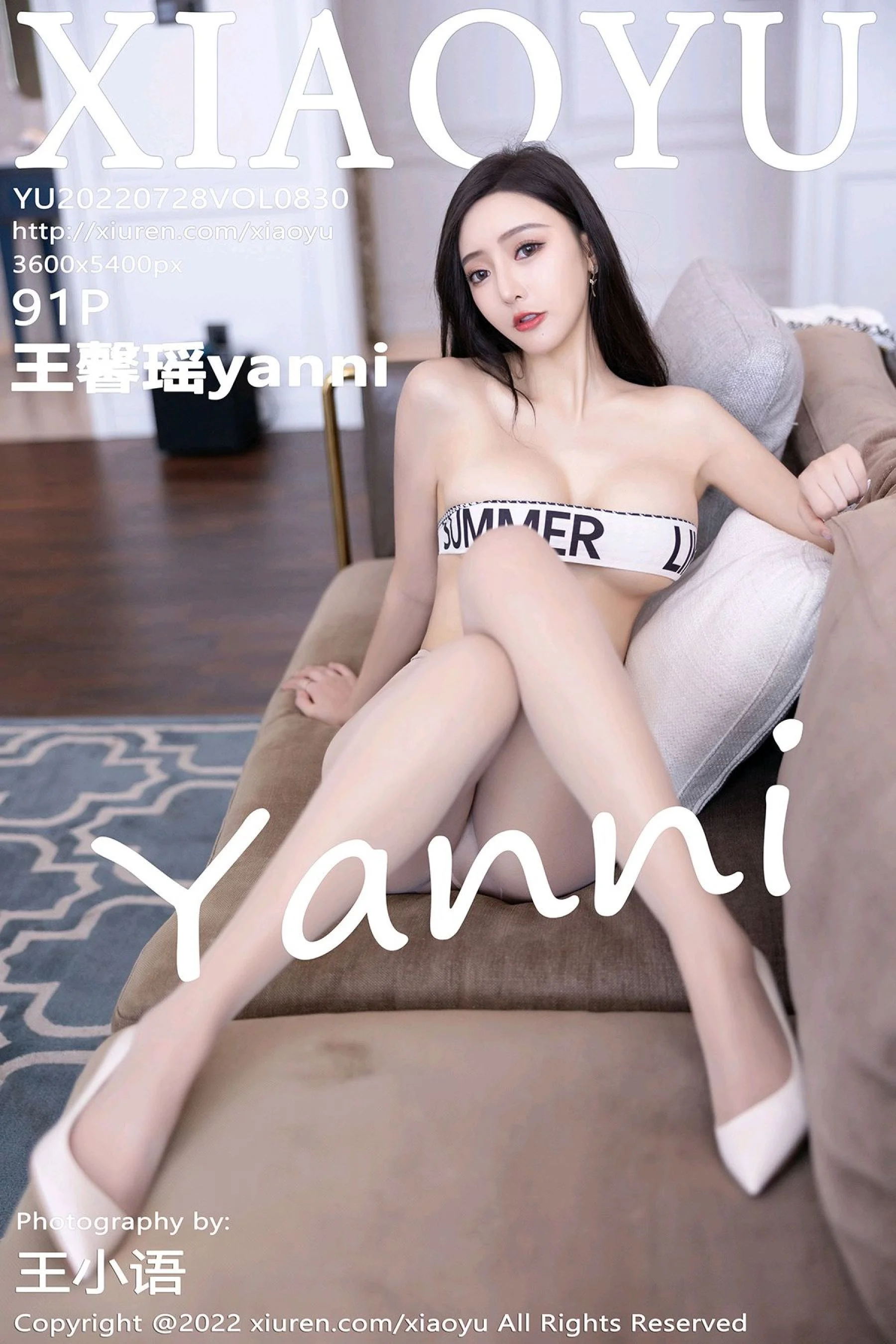 Wang Xinyao