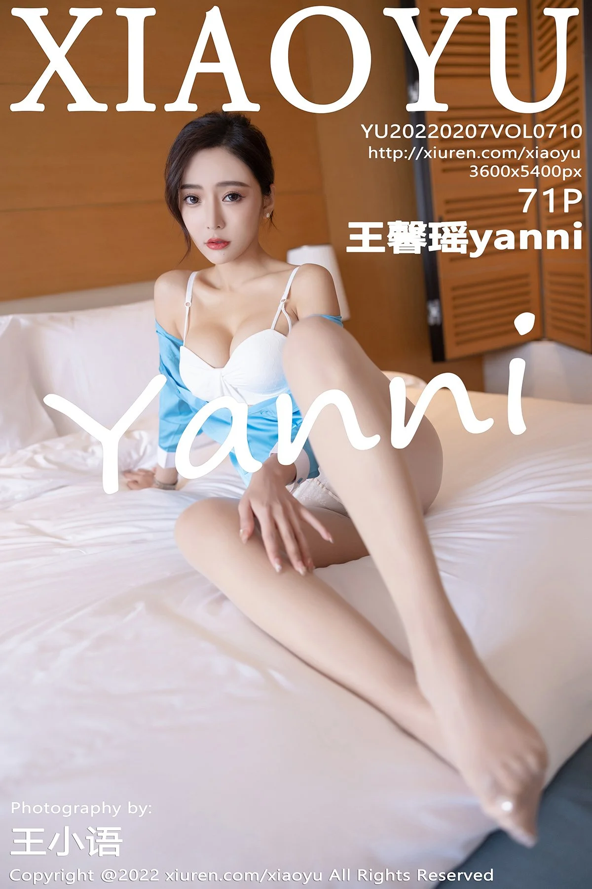 王馨瑶yanni