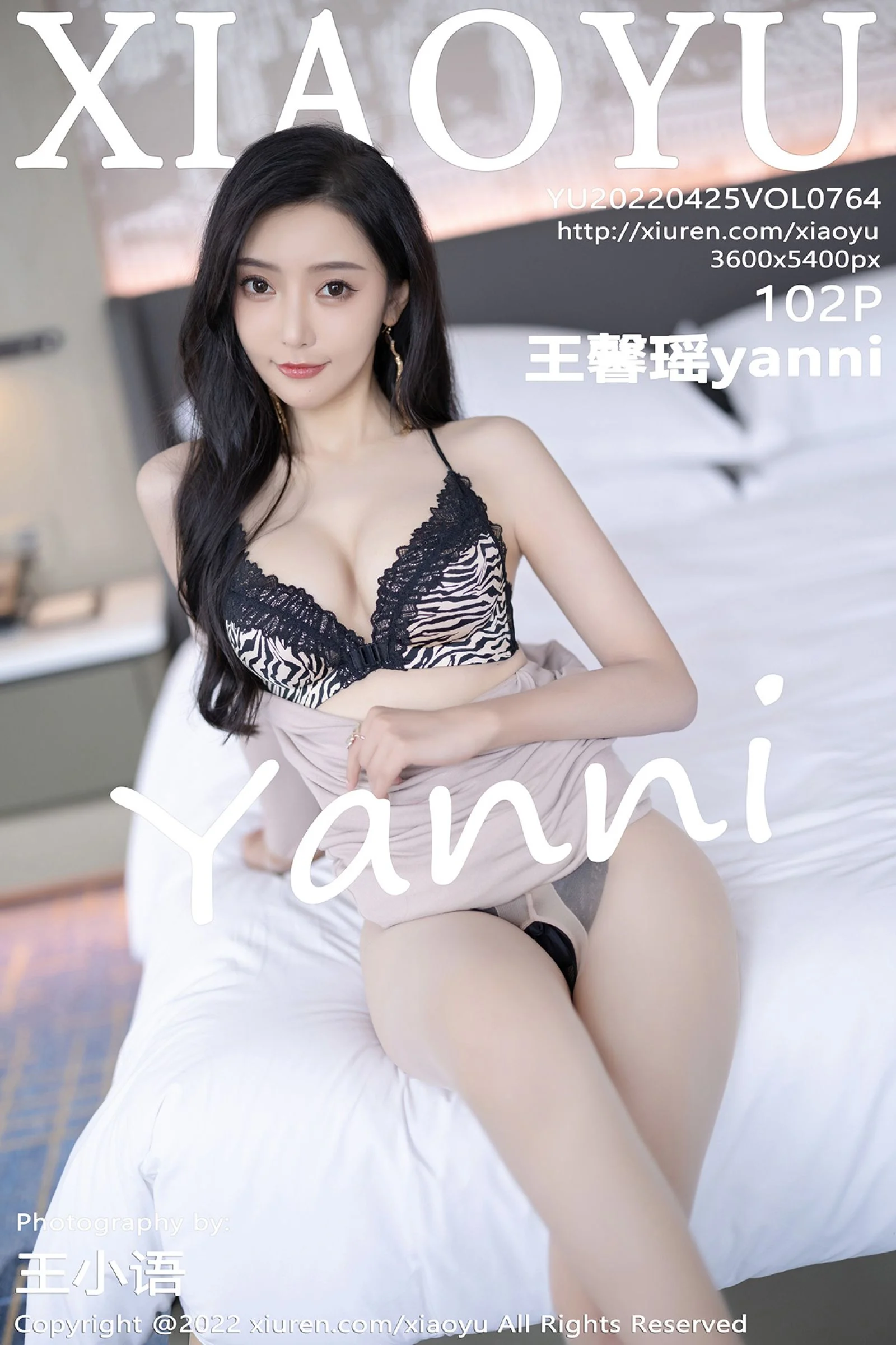 王馨瑶yanni