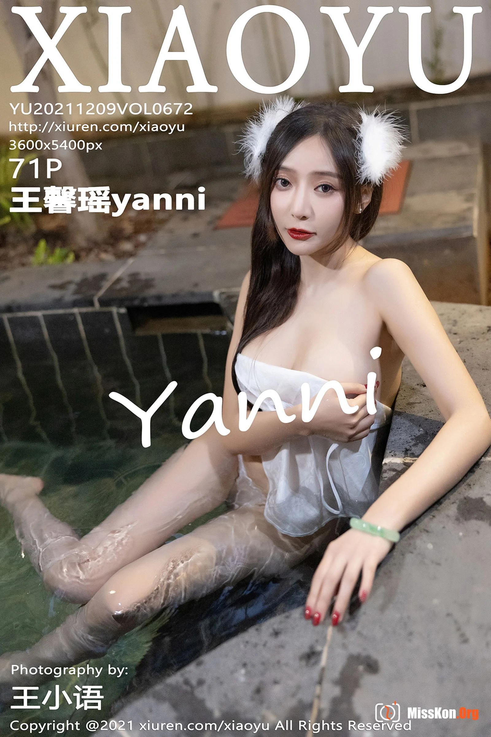 Wang Xinyao - Photo 72