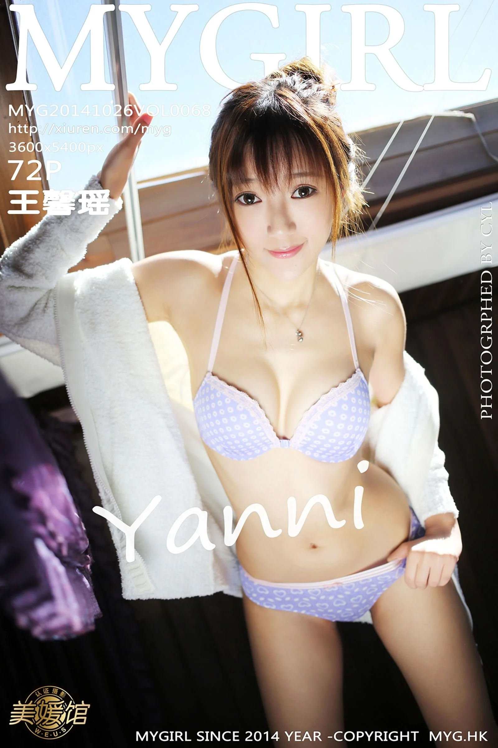 王馨瑶yanni