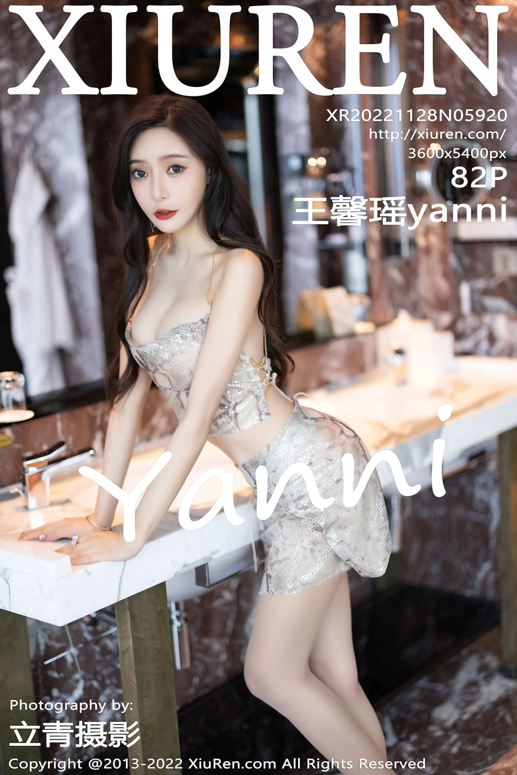 王馨瑶yanni