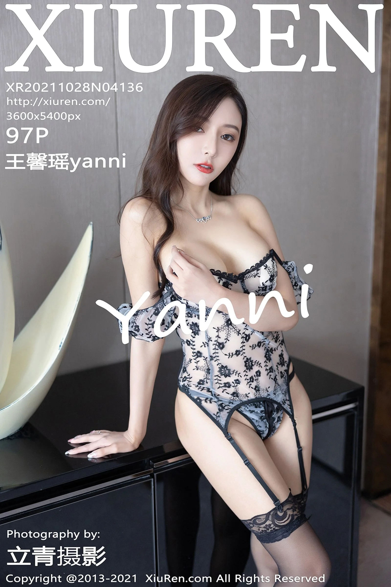 Wang Xinyao