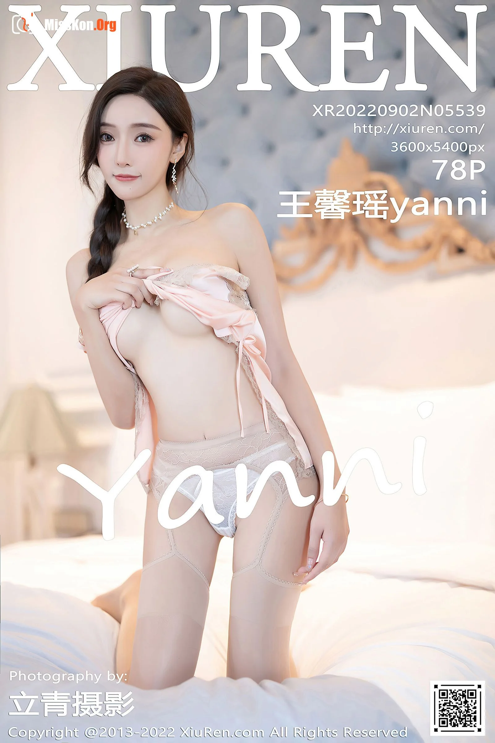 Wang Xinyao - Photo 45