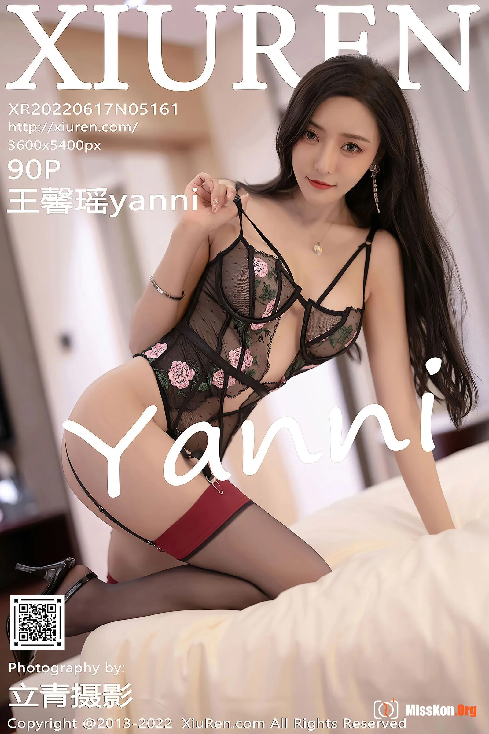Wang Xinyao - Photo 53