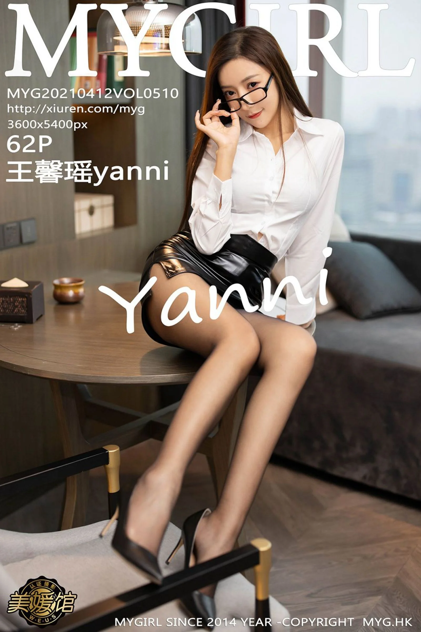 王馨瑶yanni