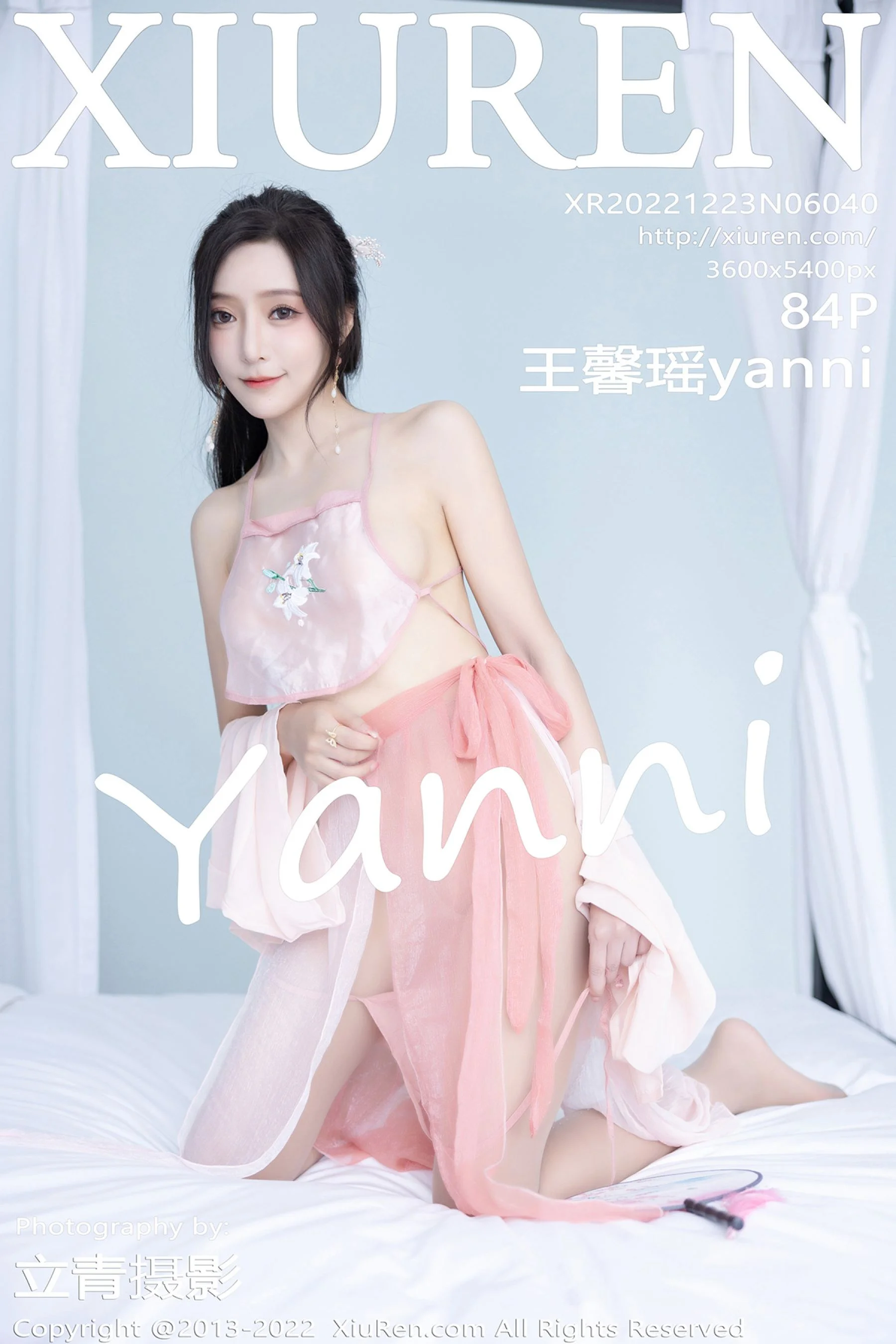 王馨瑶yanni