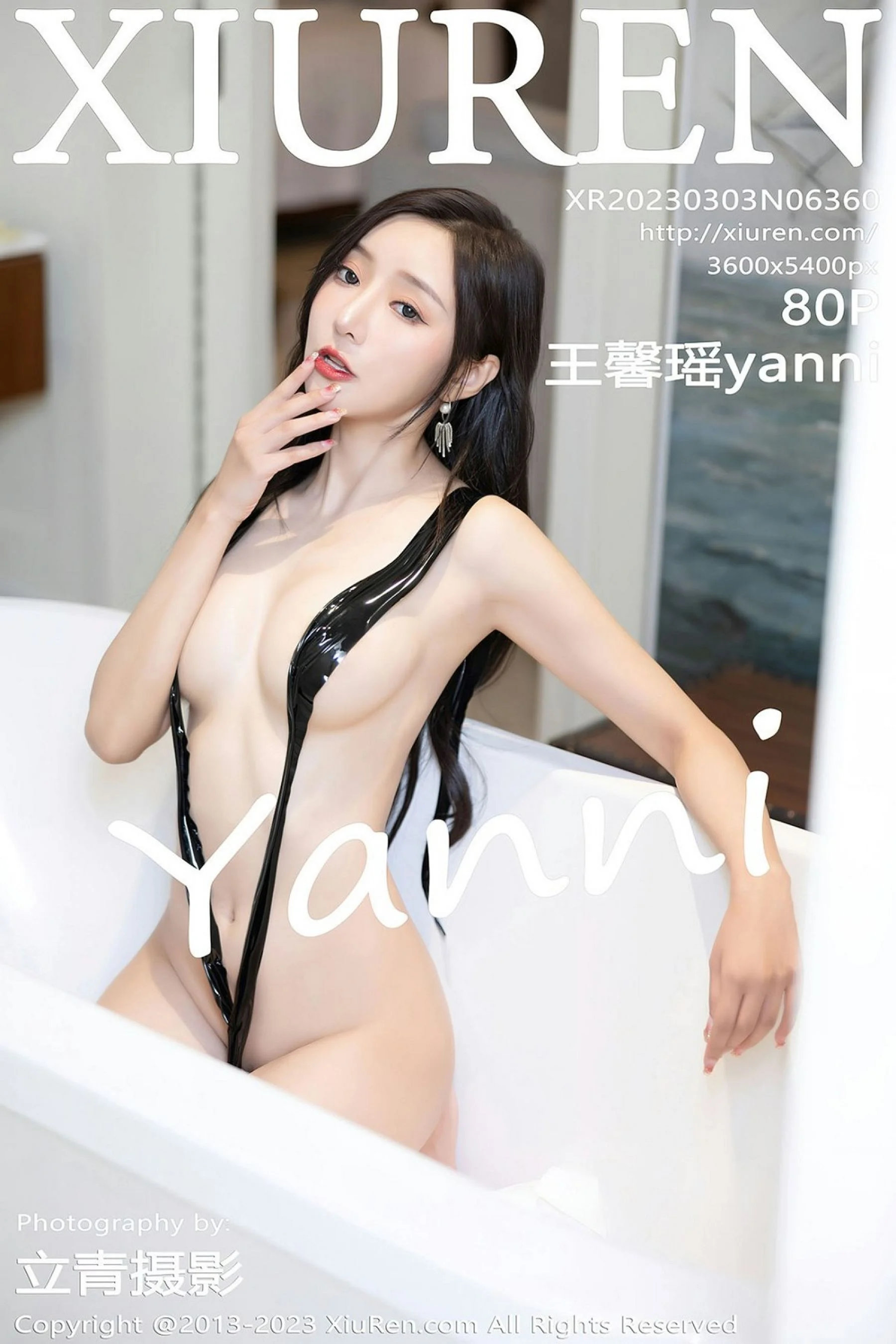 王馨瑶yanni