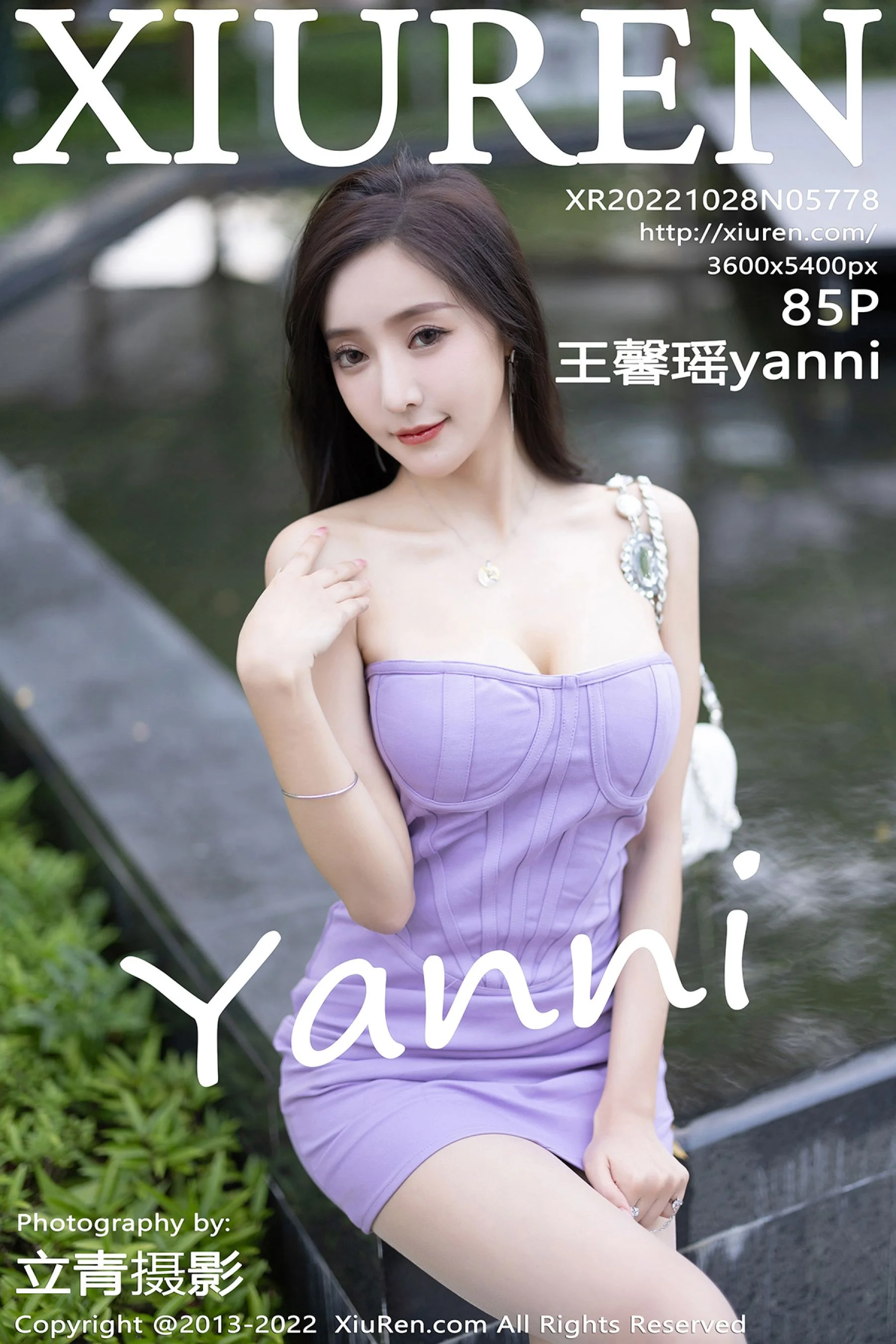 王馨瑶yanni