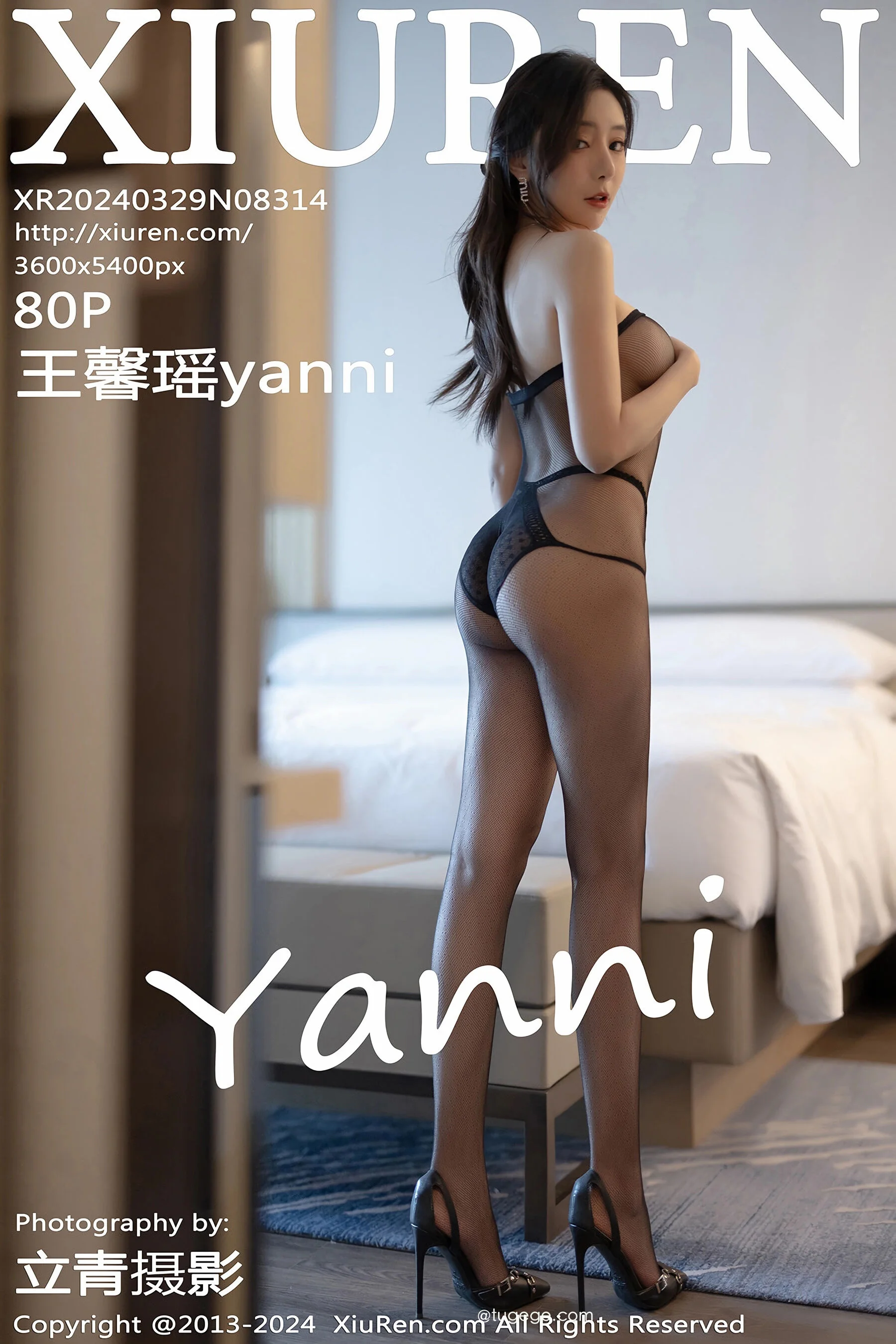 Wang Xinyao