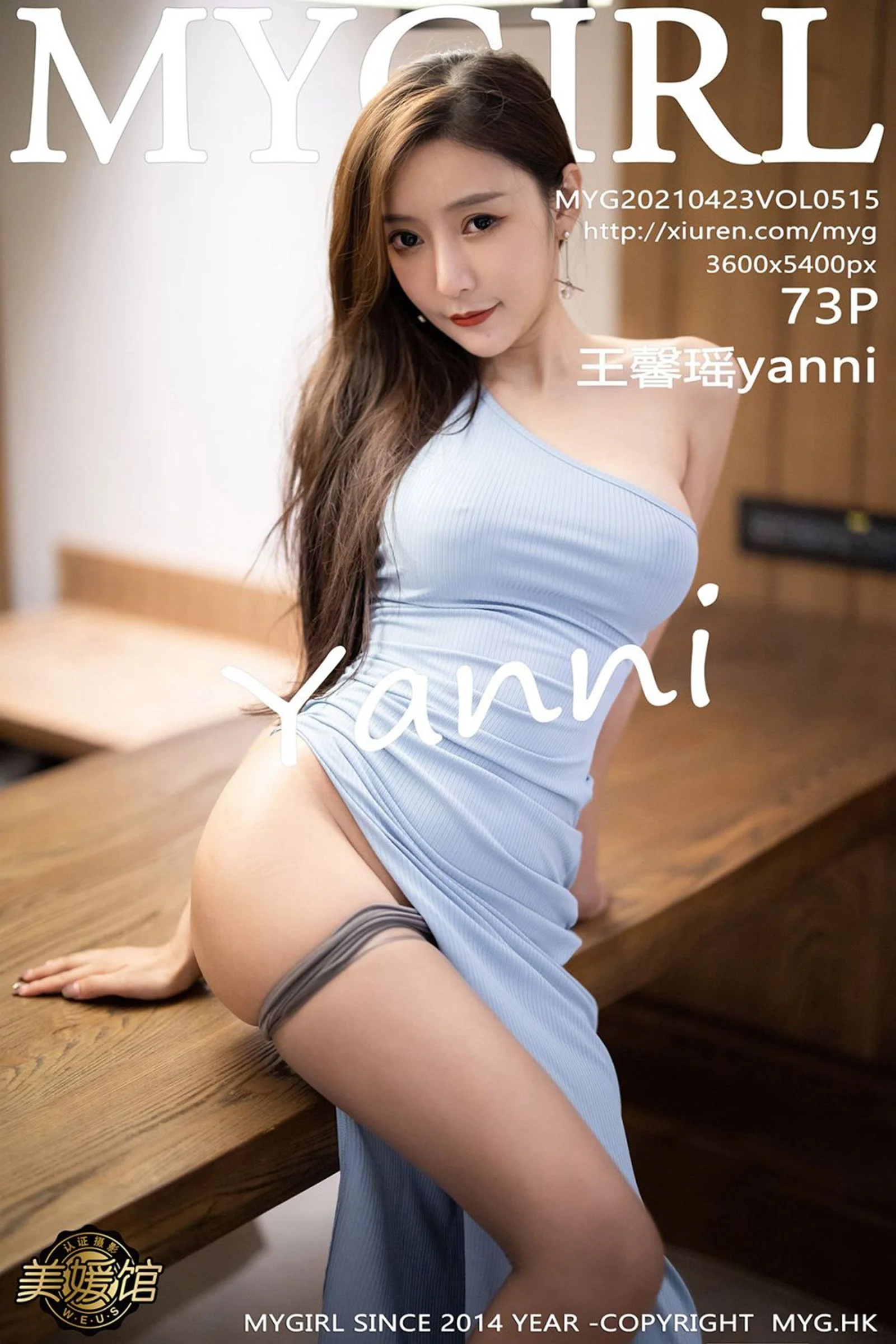 王馨瑶yanni