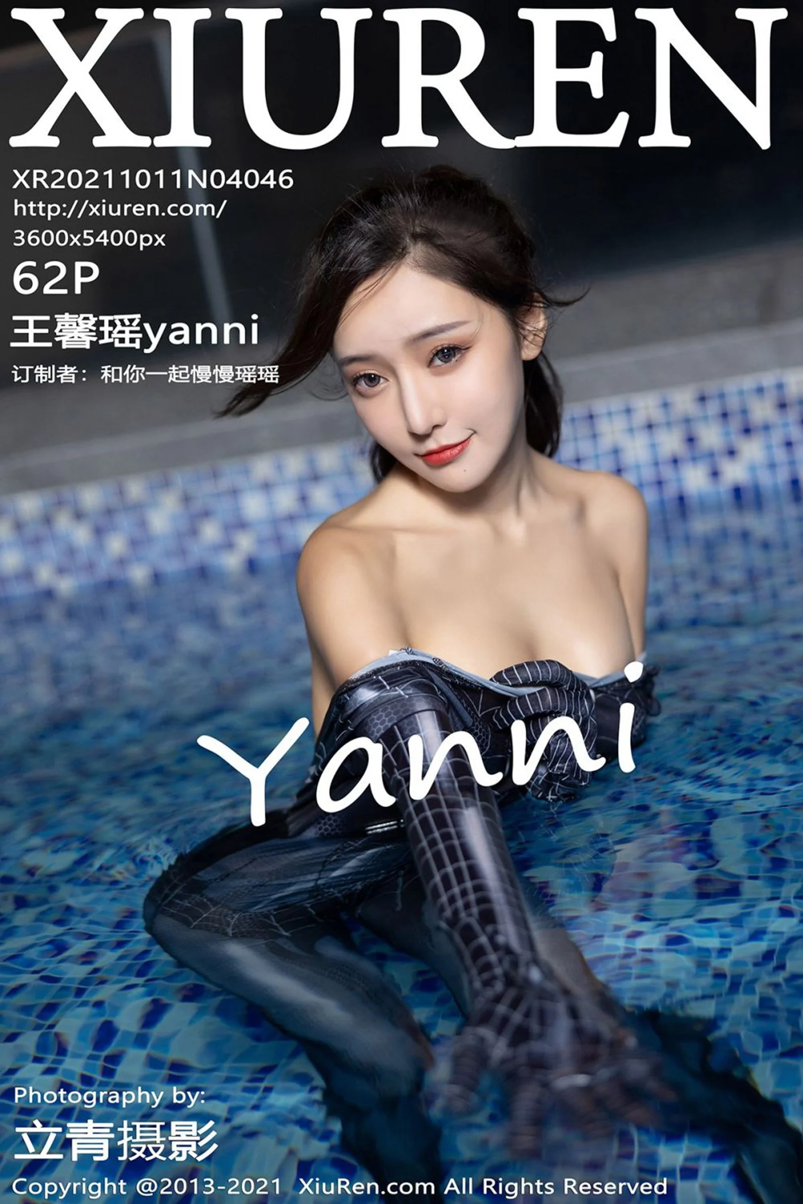 王馨瑶yanni