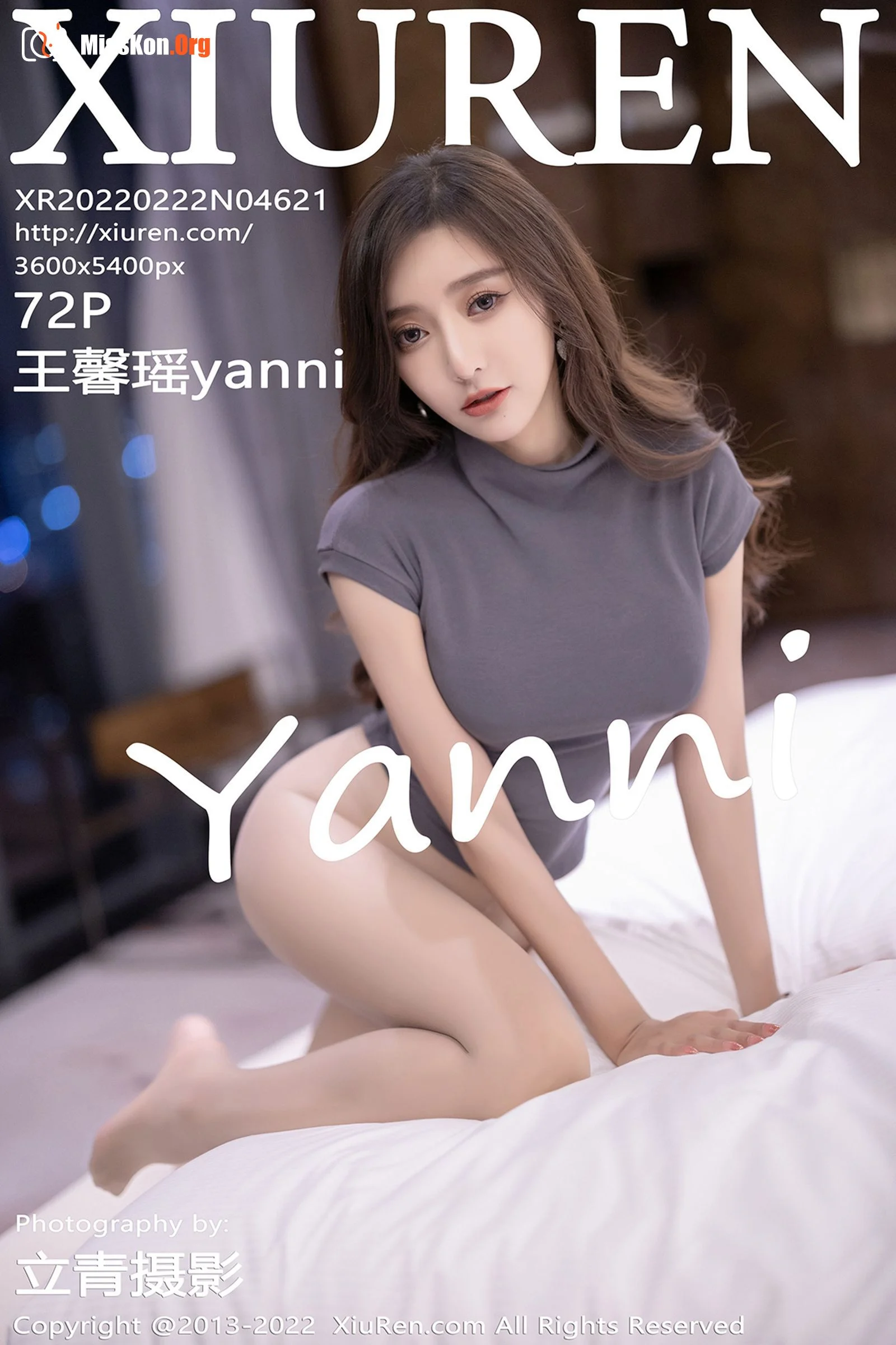 Wang Xinyao - Photo 24