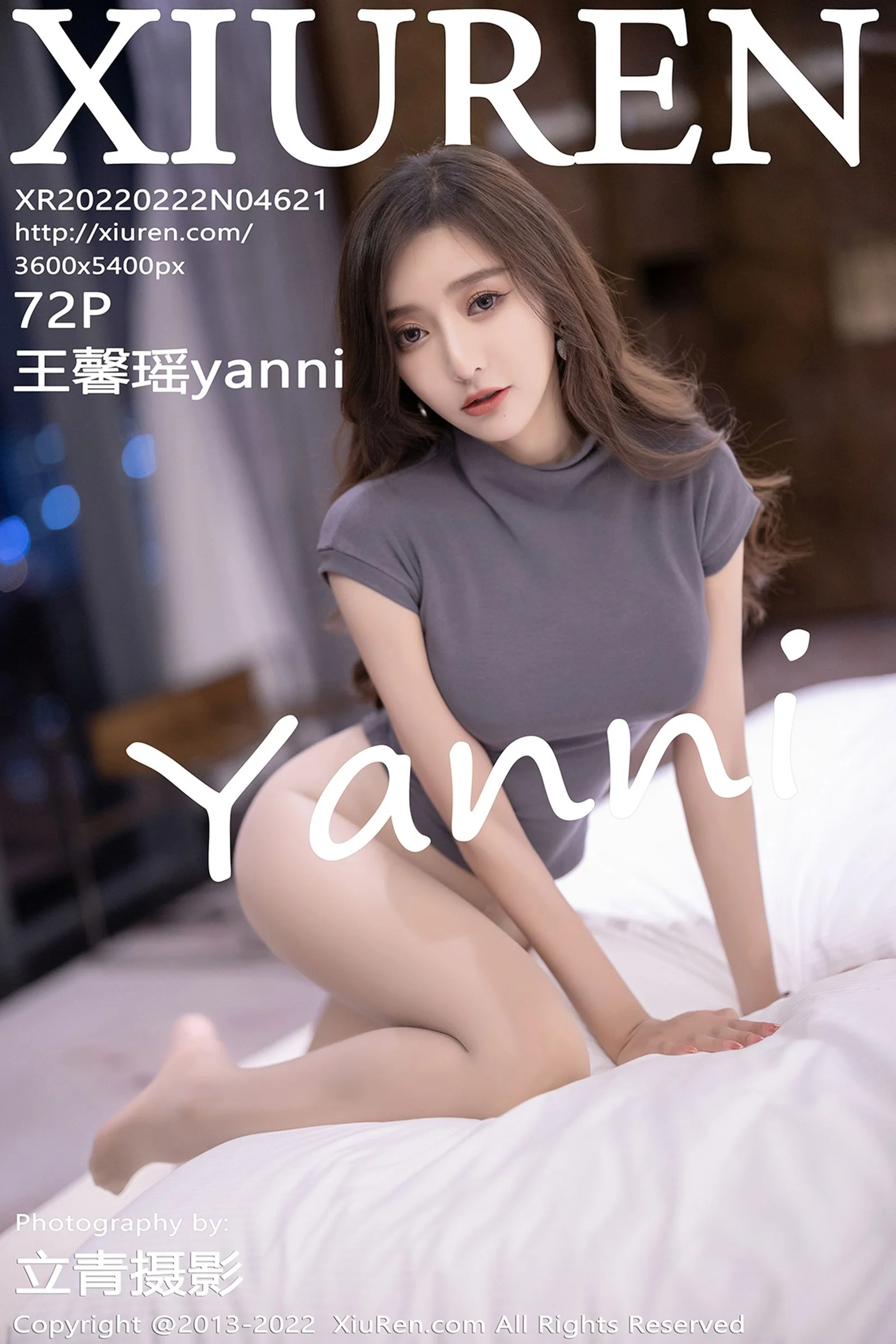 王馨瑶yanni