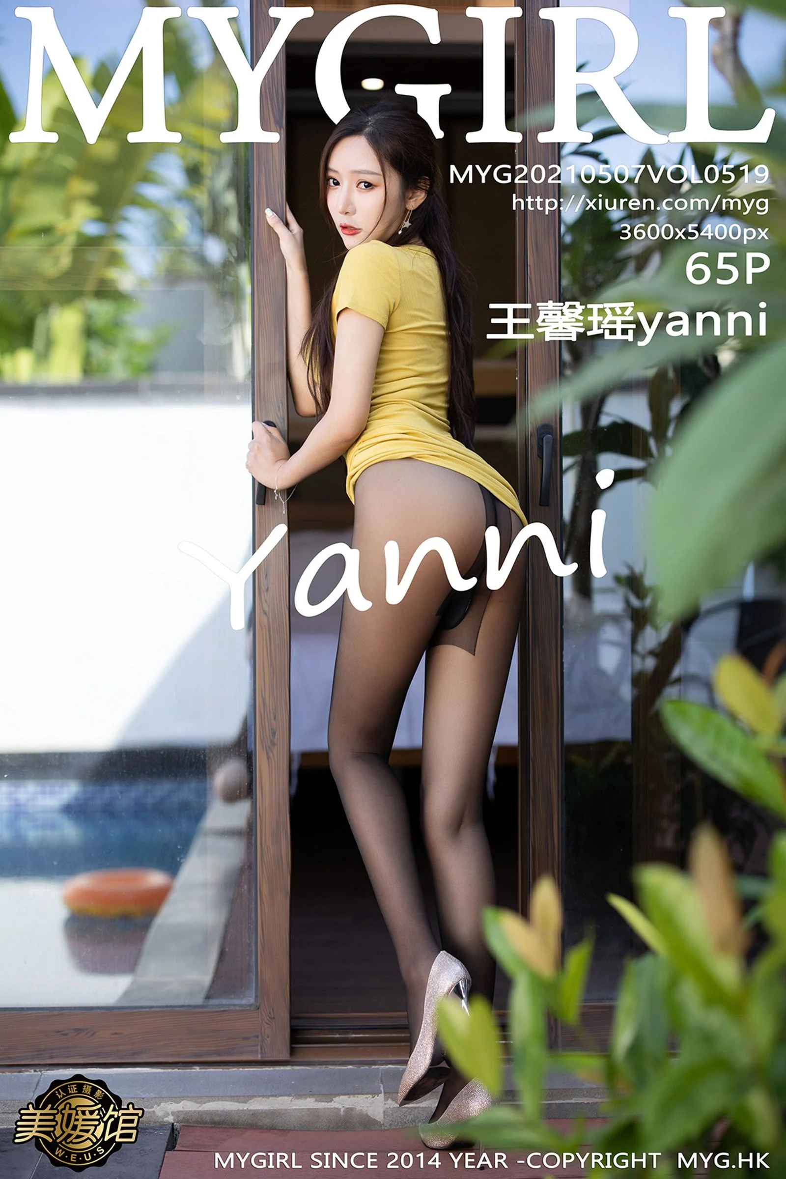 王馨瑶yanni