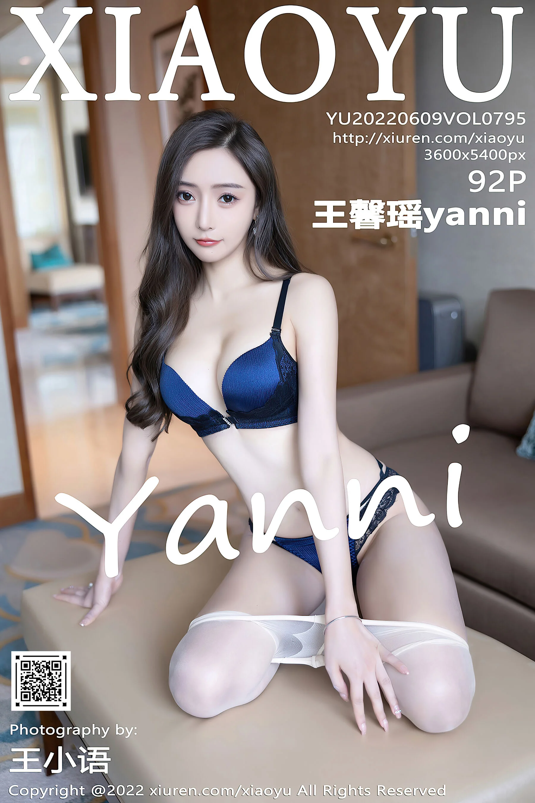 Wang Xinyao