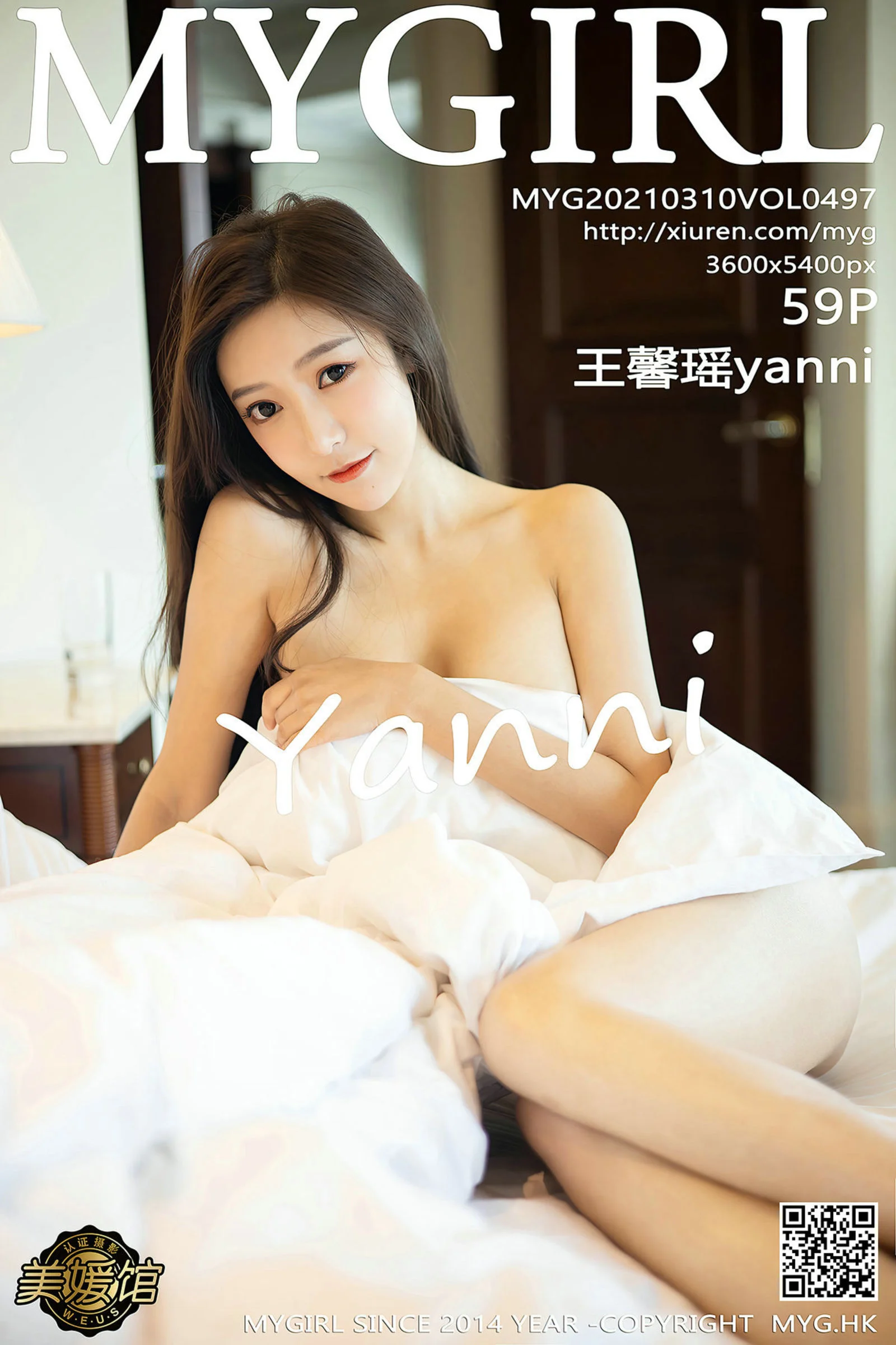 Wang Xinyao