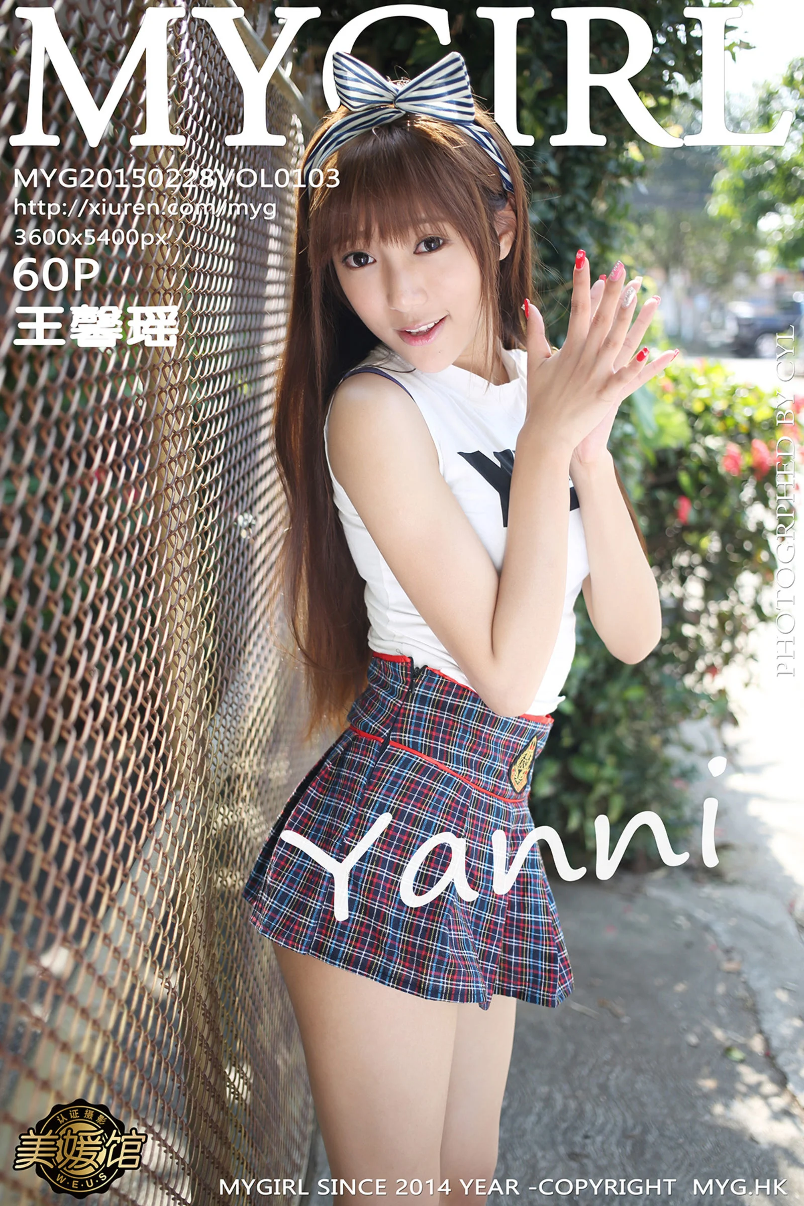 王馨瑶yanni