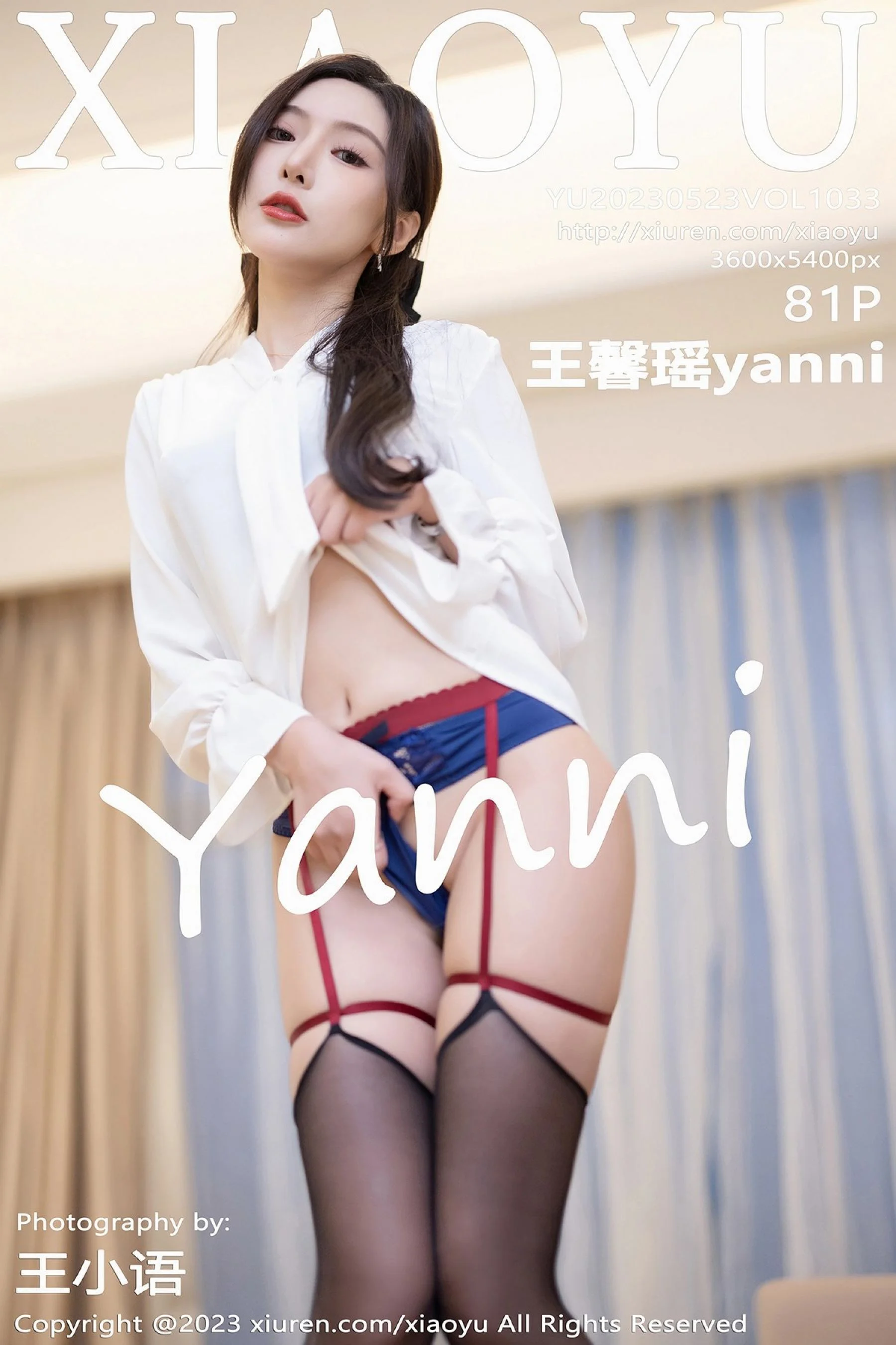 王馨瑶yanni