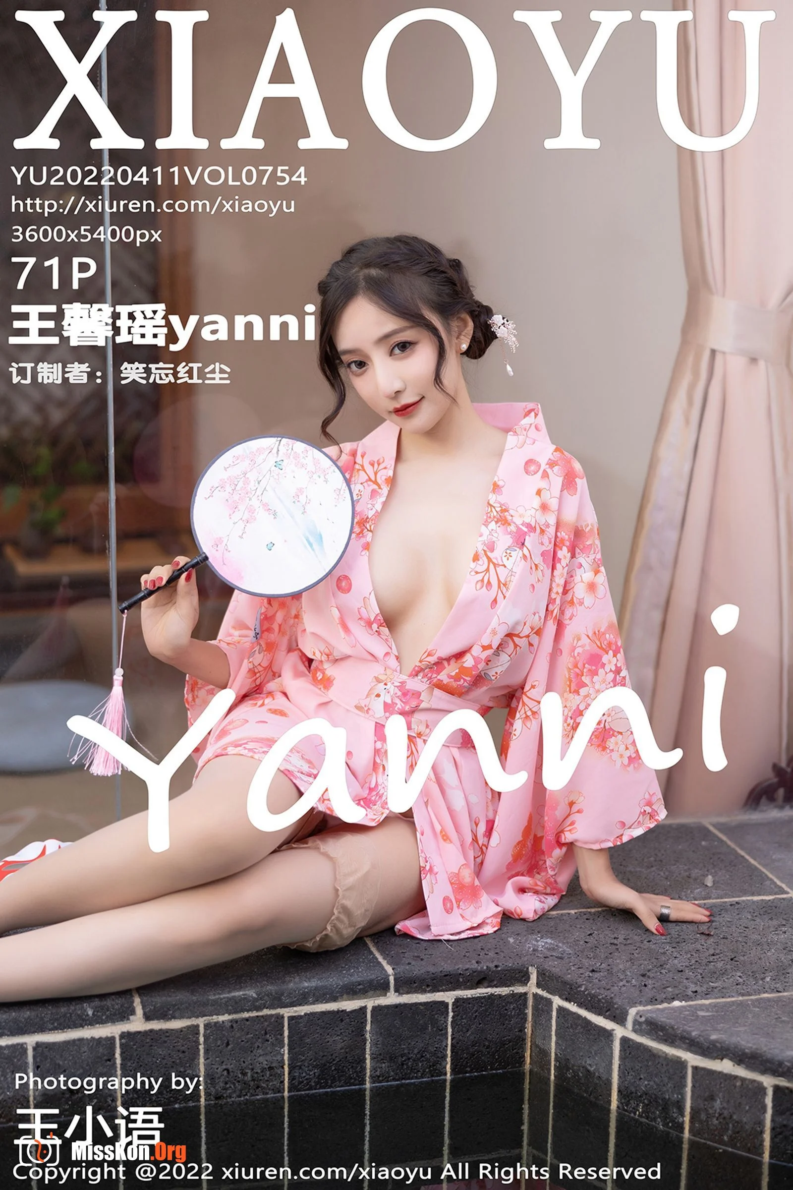 Wang Xinyao - Photo 68