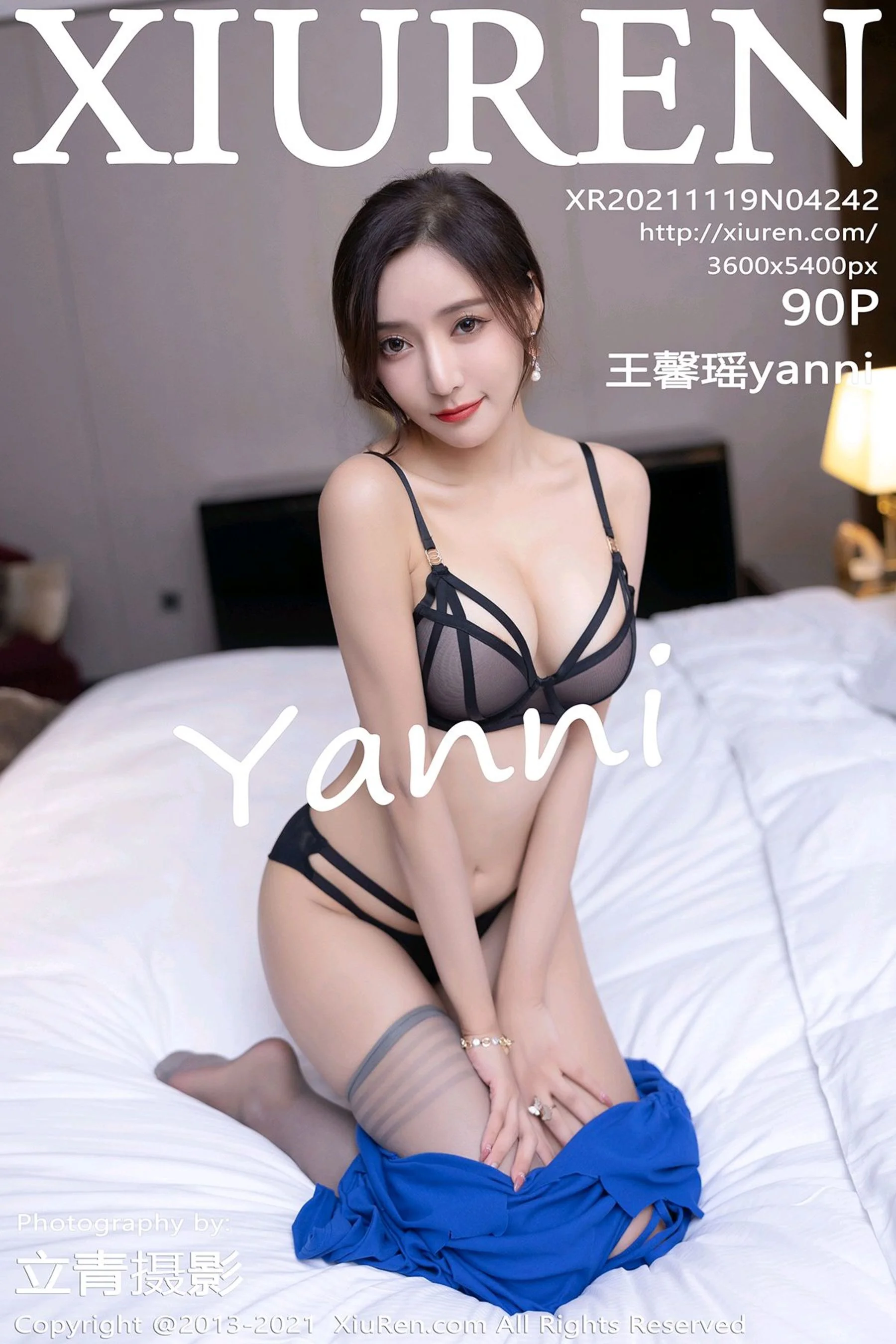 Wang Xinyao