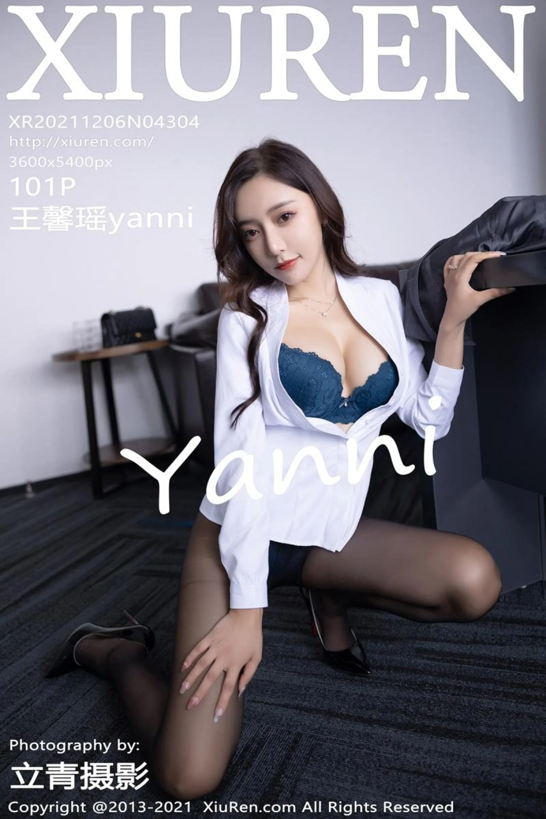 Wang Xinyao