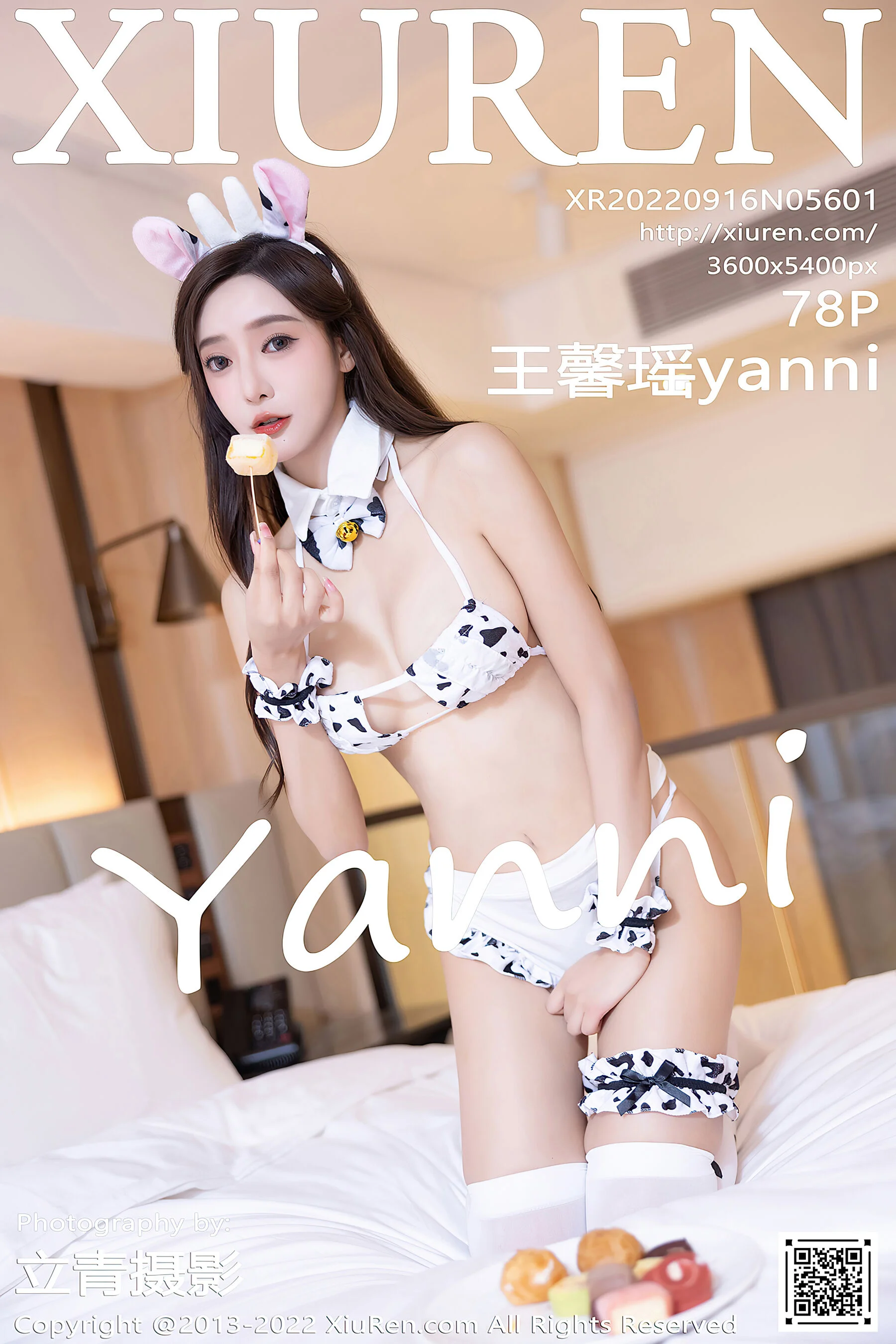 王馨瑶yanni