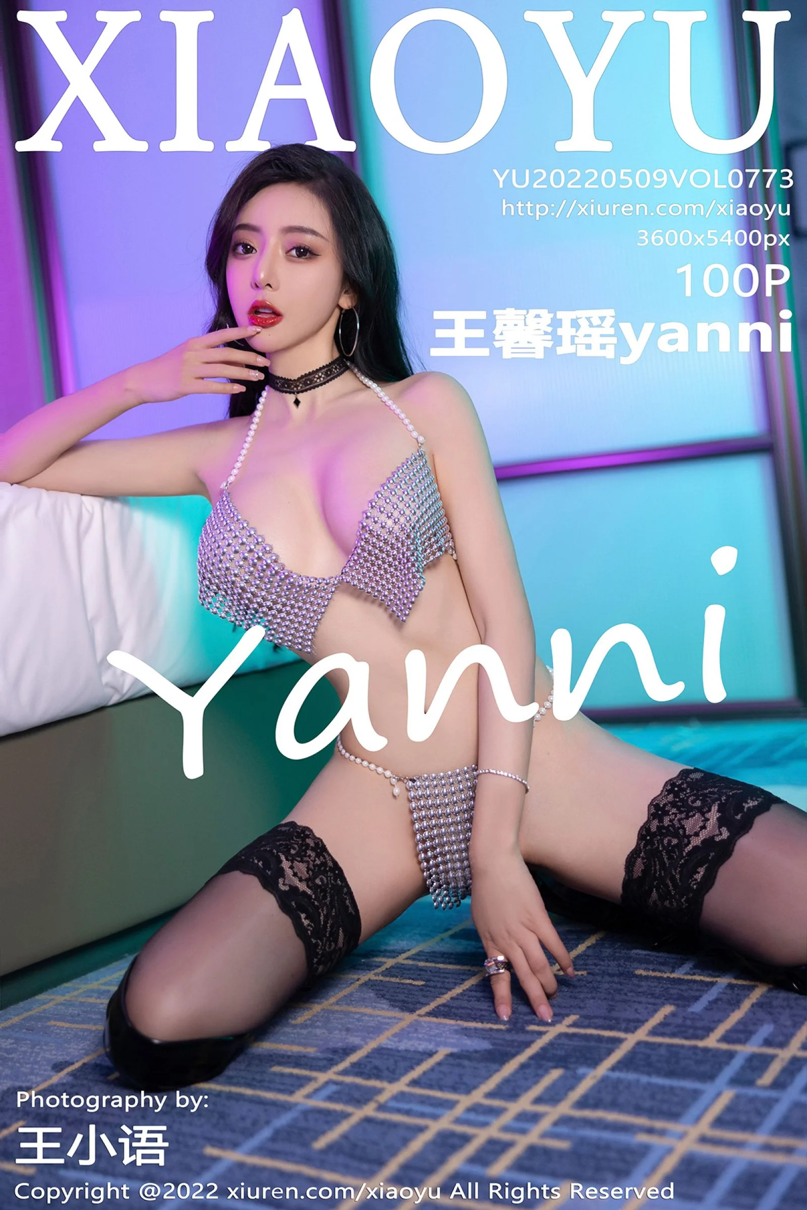 王馨瑶yanni