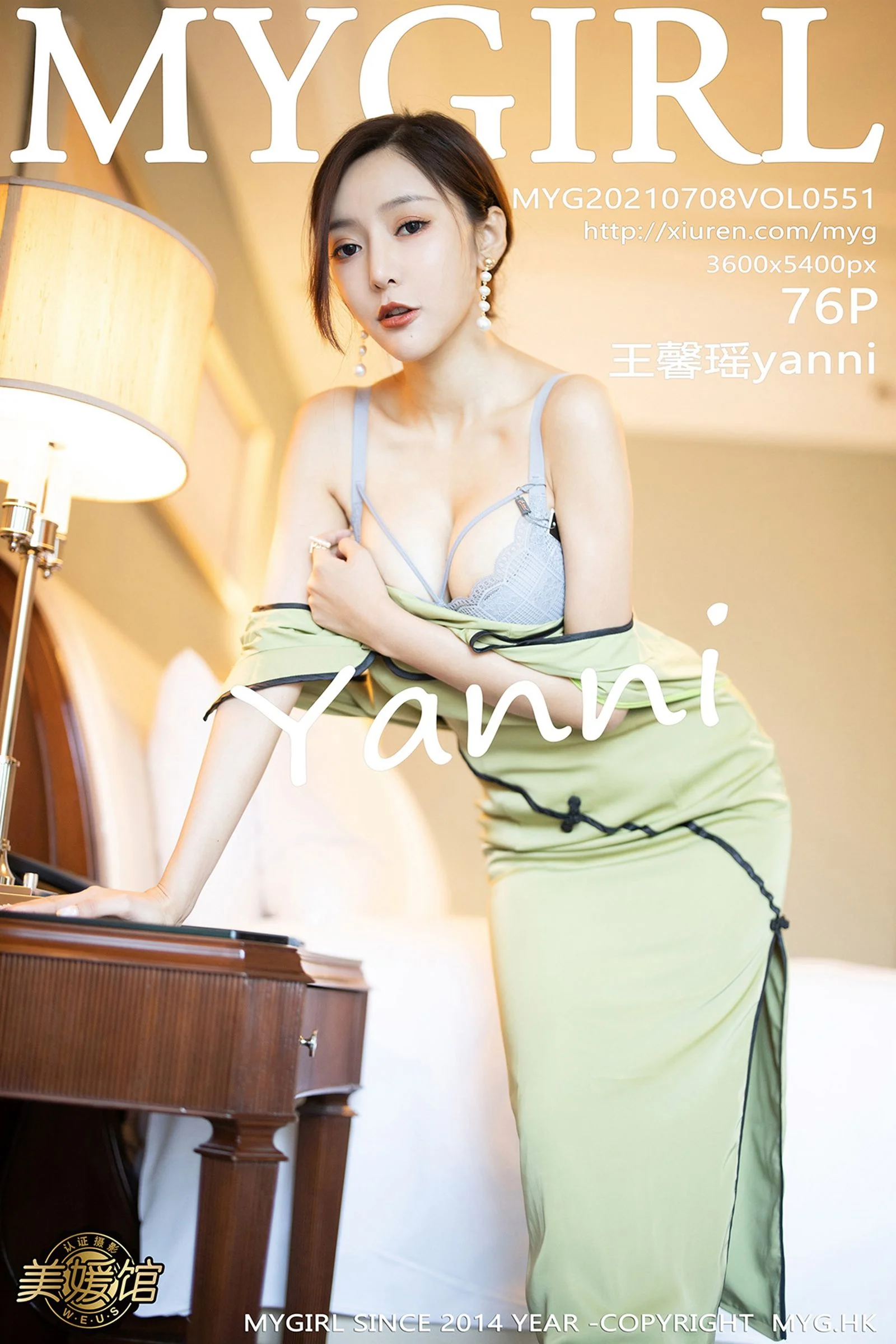王馨瑶yanni