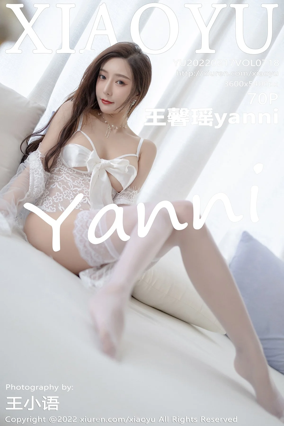 王馨瑶yanni