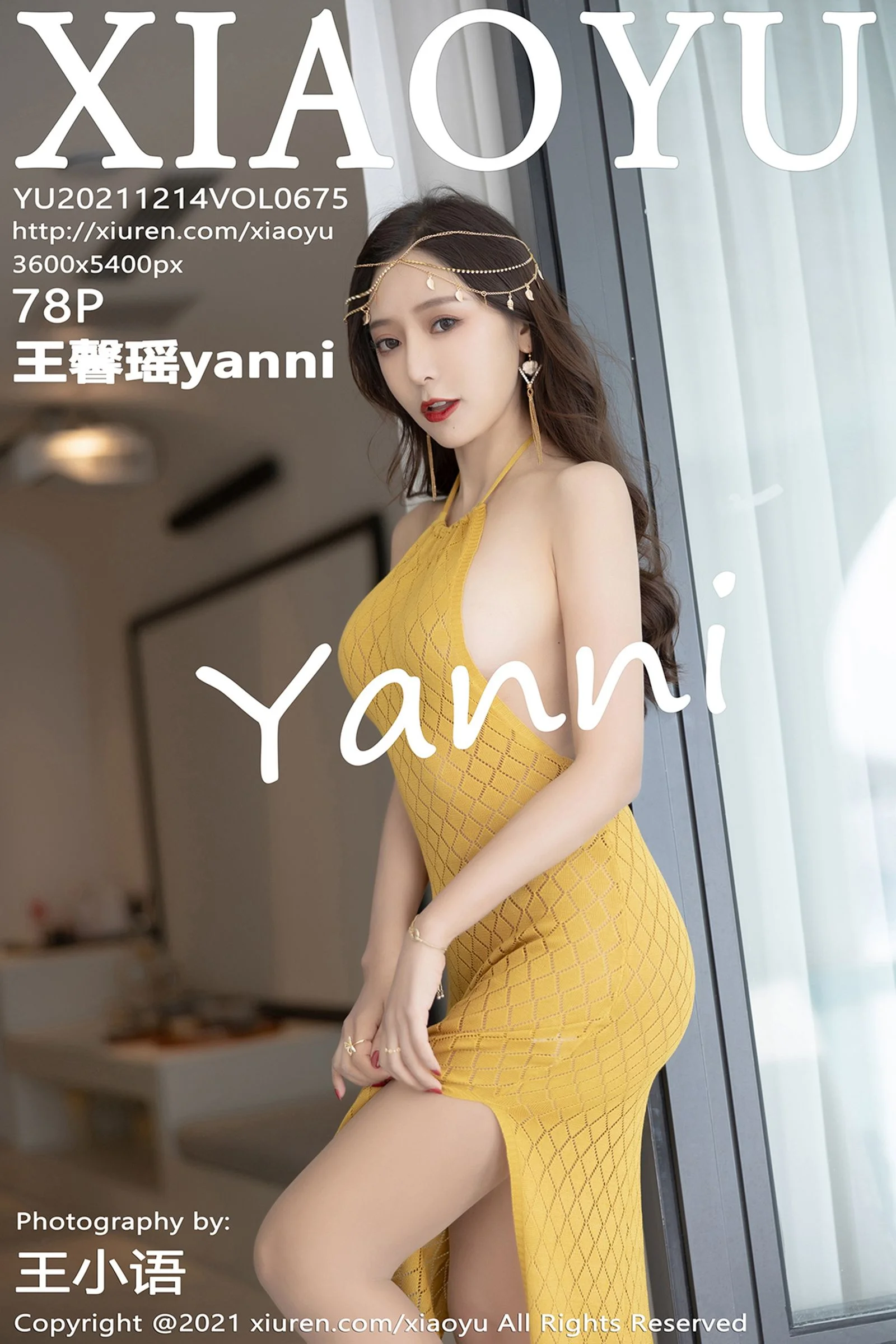 王馨瑶yanni