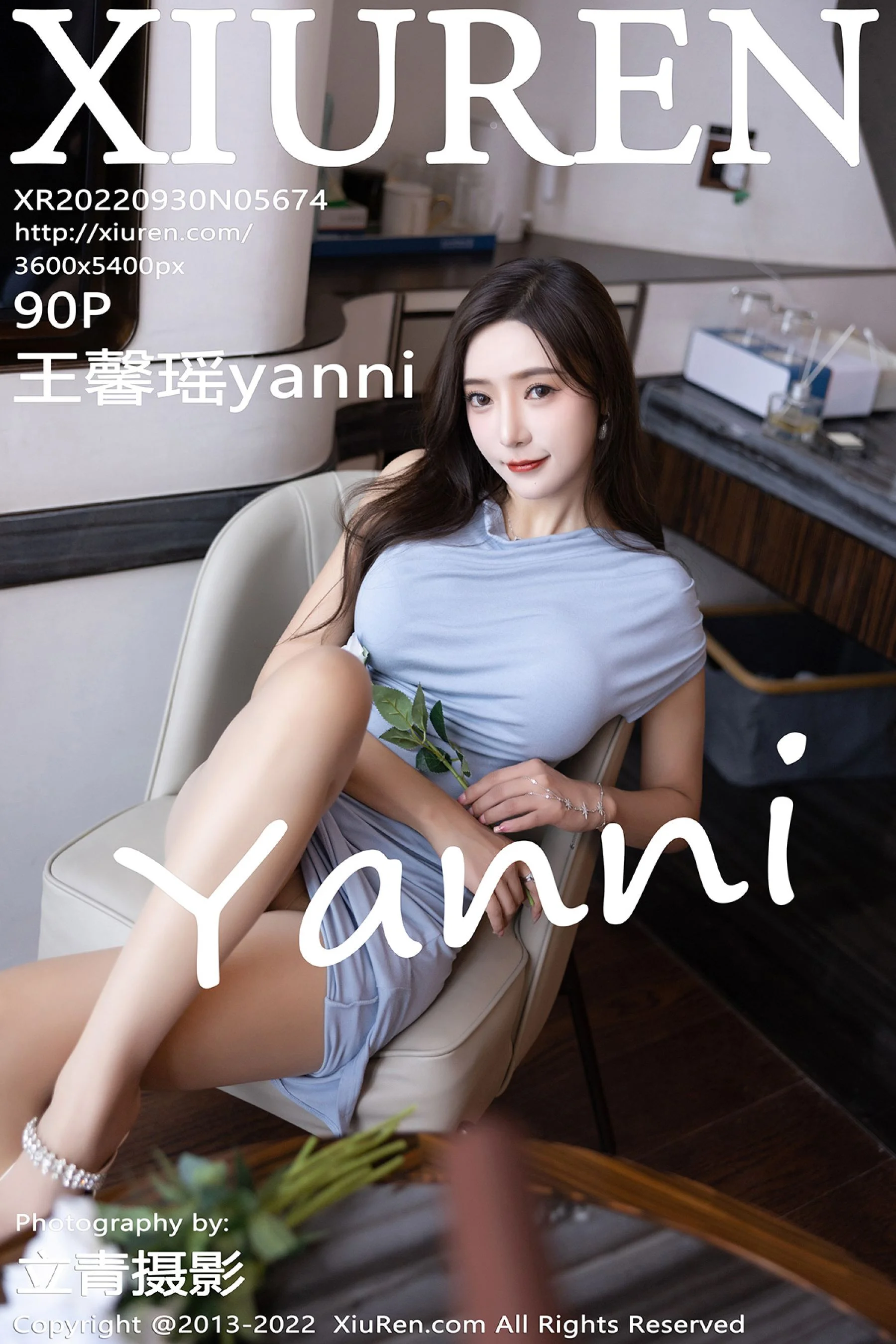 王馨瑶yanni