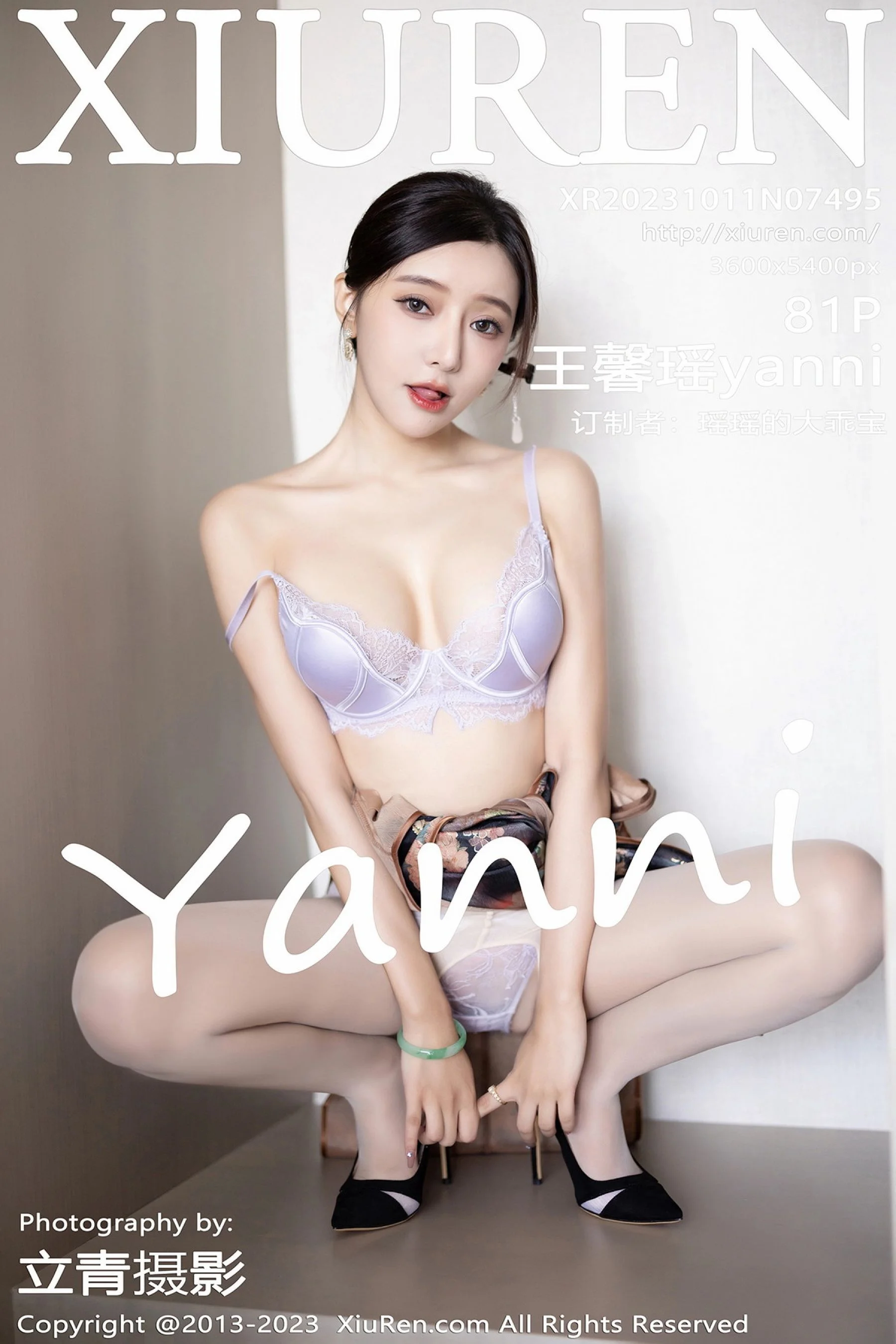王馨瑶yanni