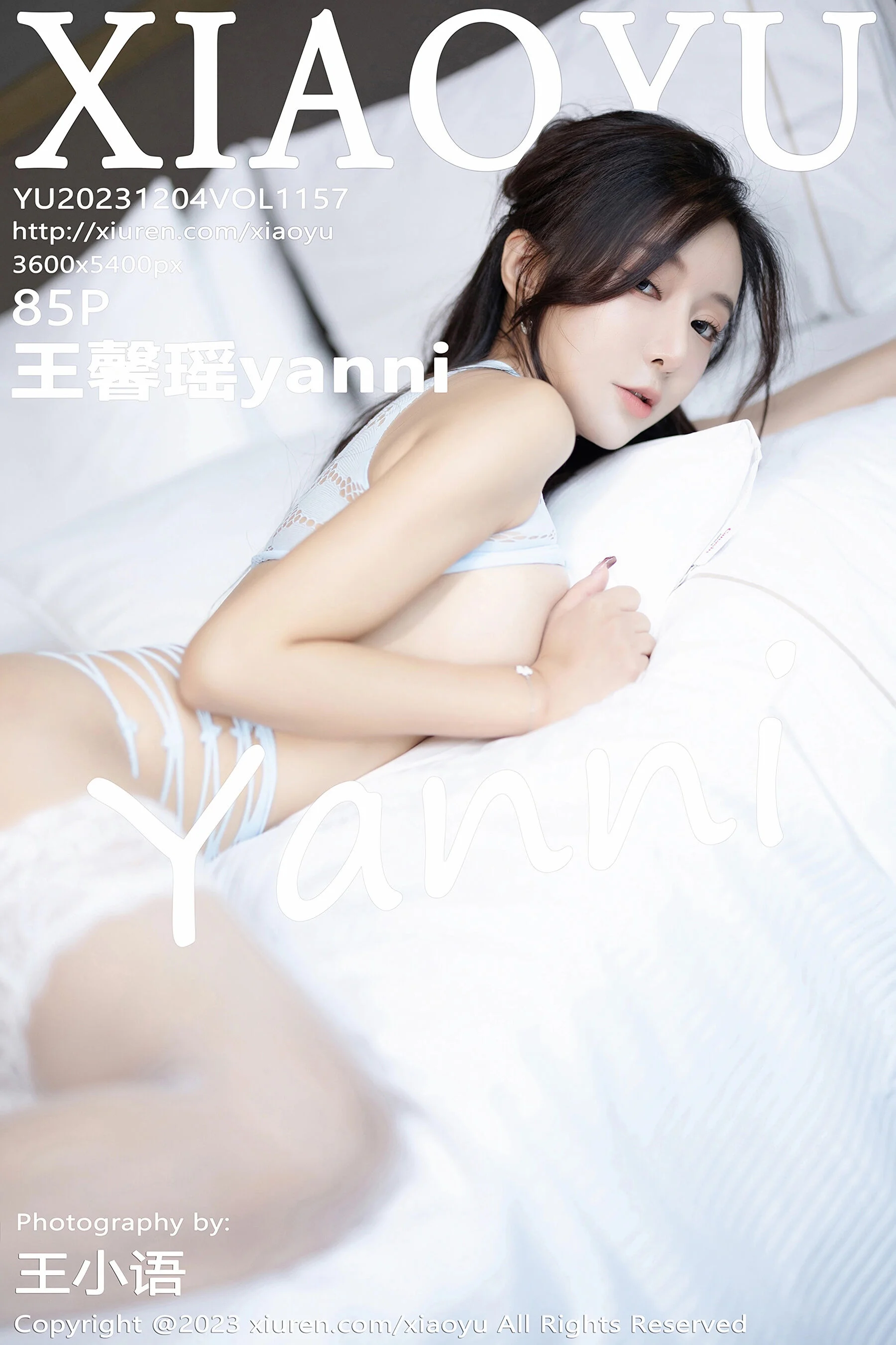 Wang Xinyao