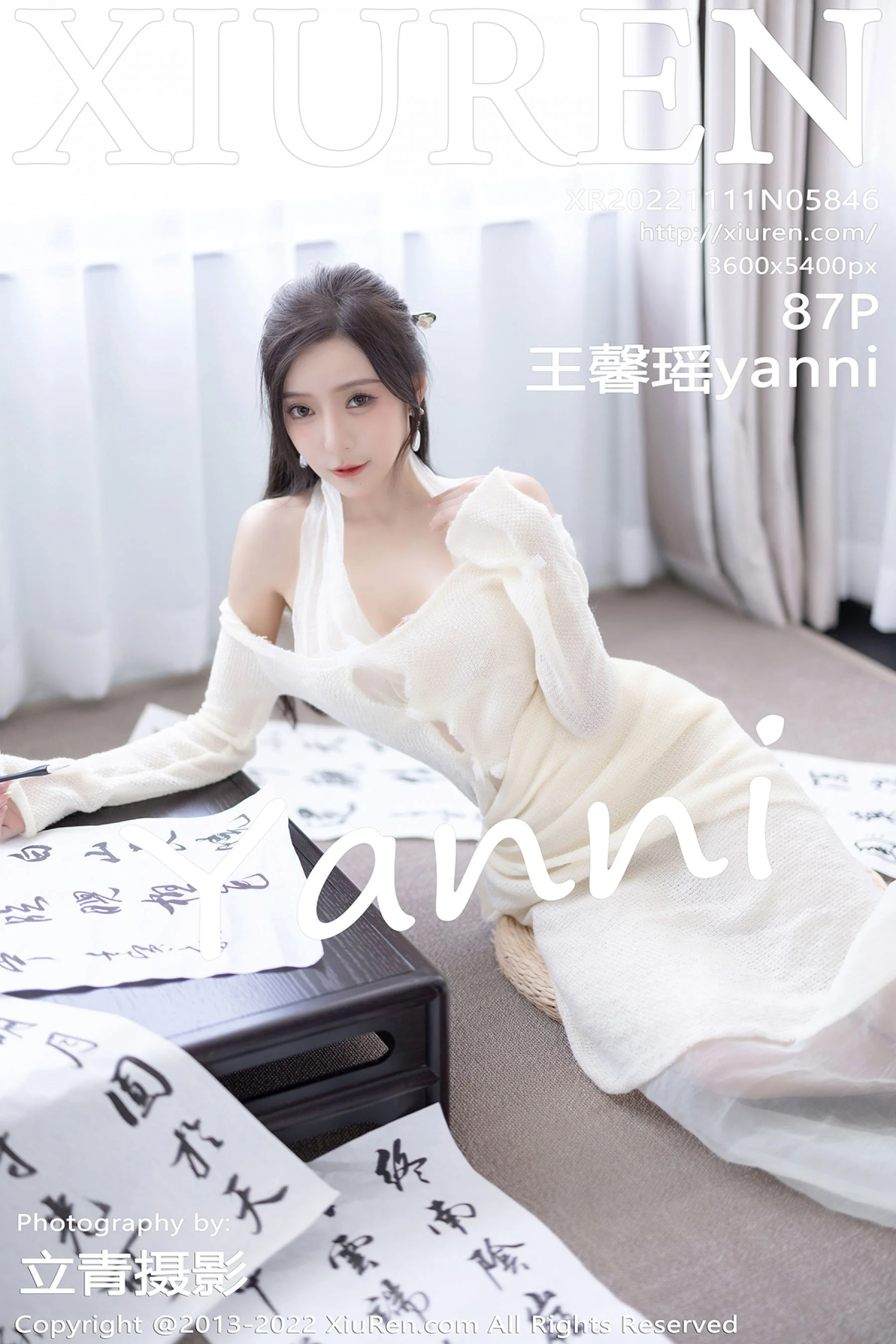 王馨瑶yanni
