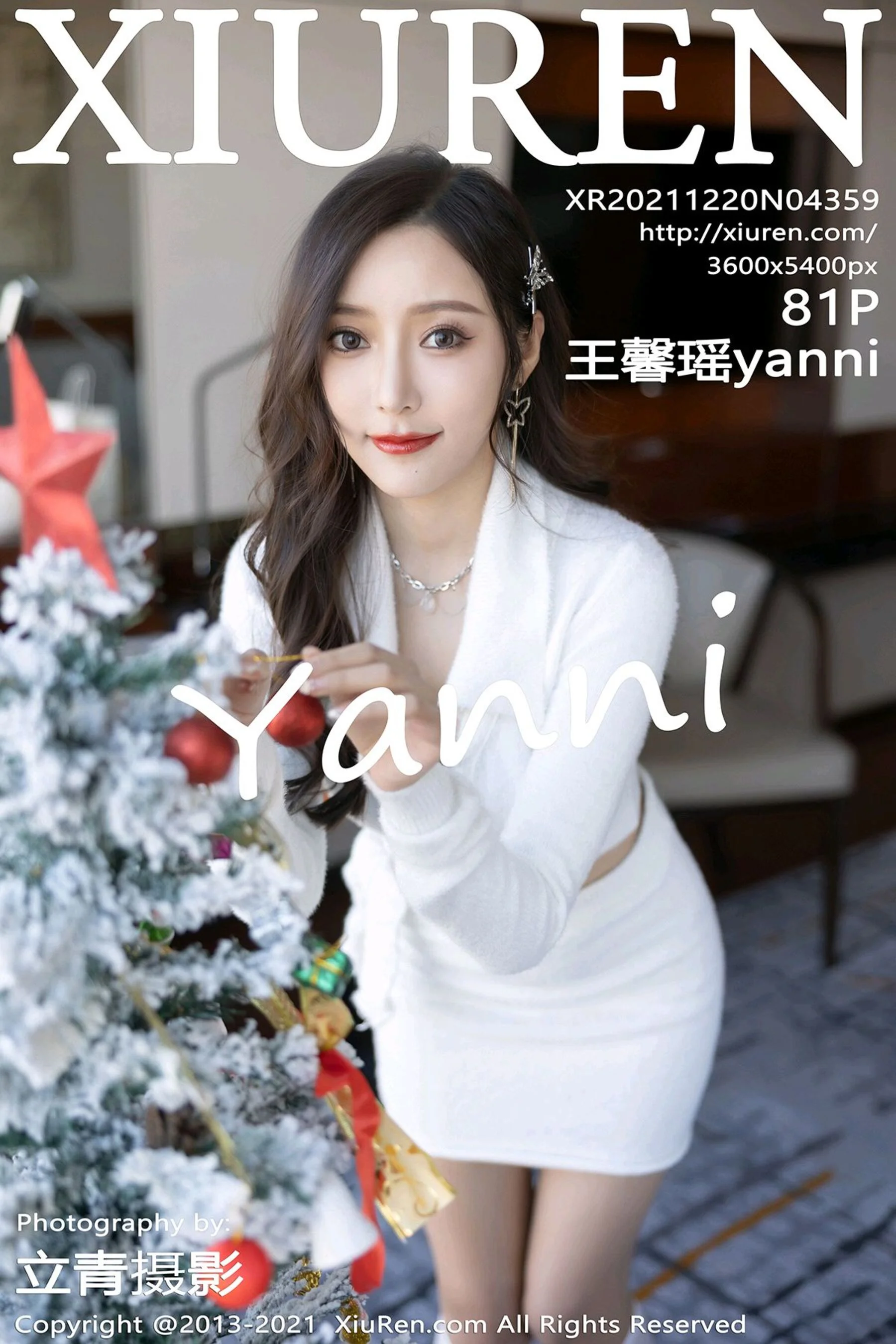 王馨瑶yanni