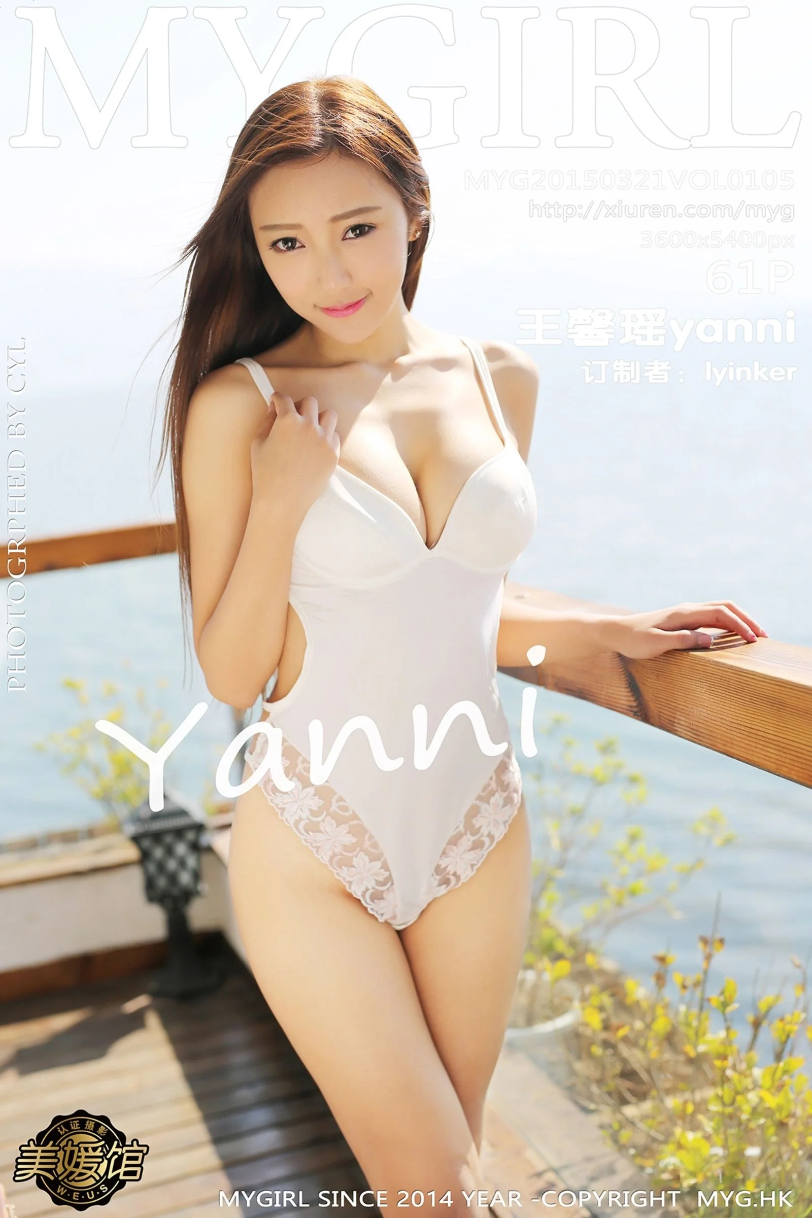 王馨瑶yanni