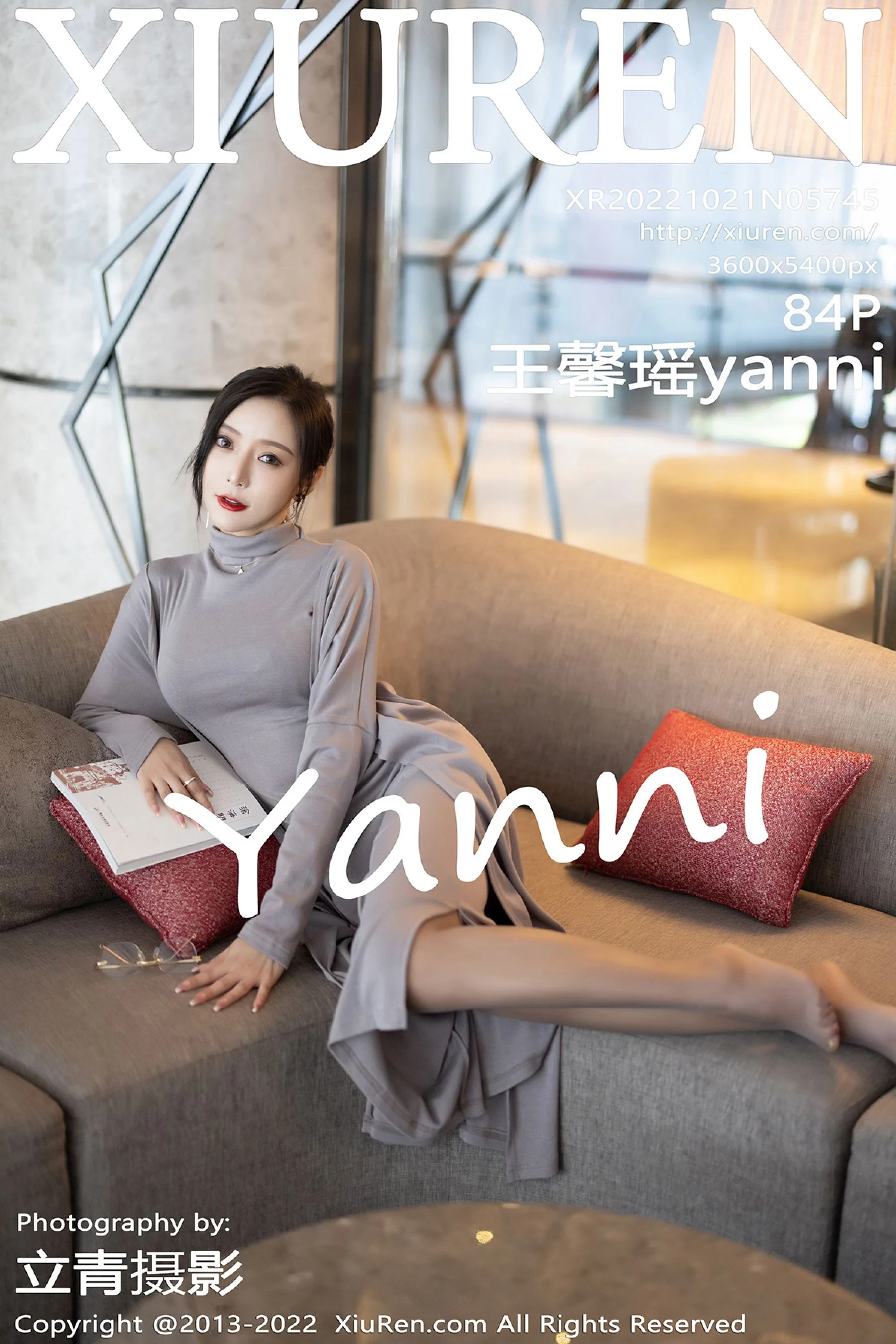 王馨瑶yanni